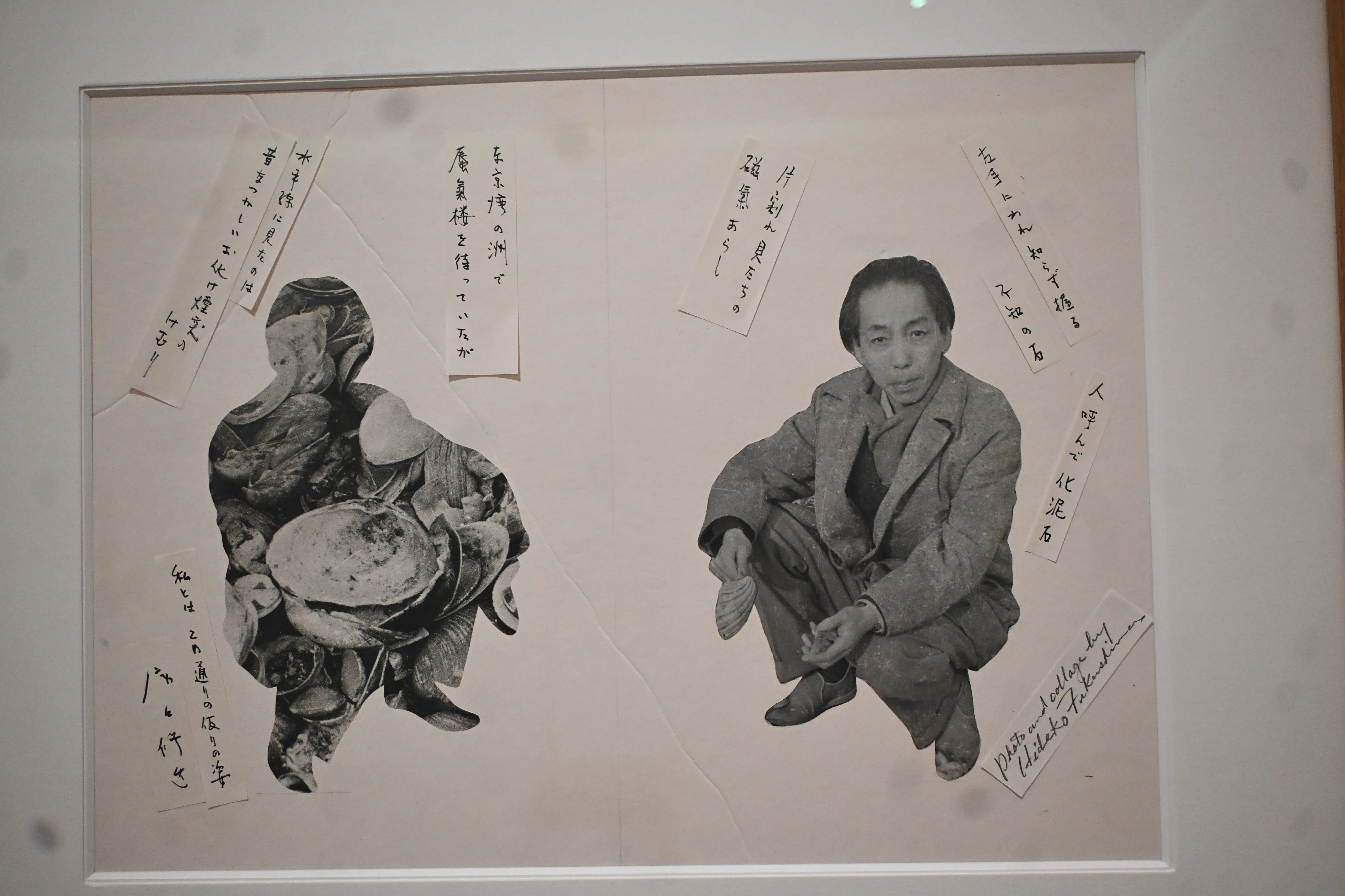 滝口修造 書くことと描くこと｜桑原亘之介