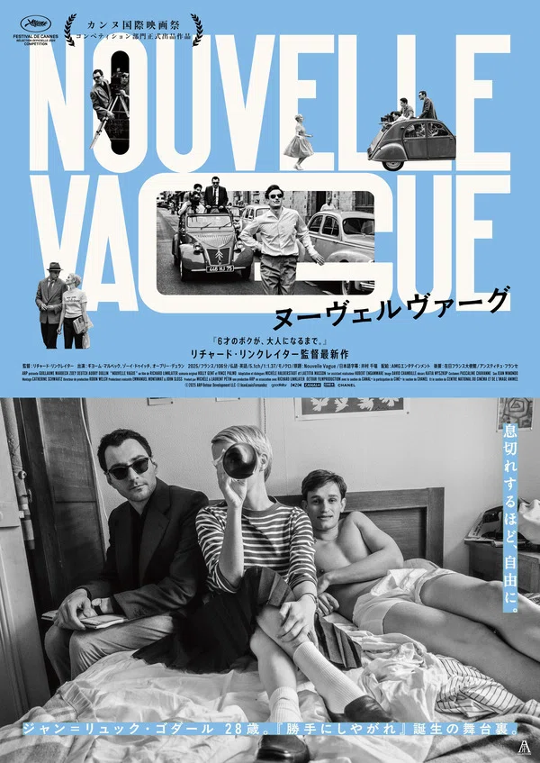 ヌーヴェルバーグ　NOUVELLE VAGUE DVD ゴダール　映画 映画】ヌーヴェル・ヴァーグ Nouvelle Vague/リチャード・リンク