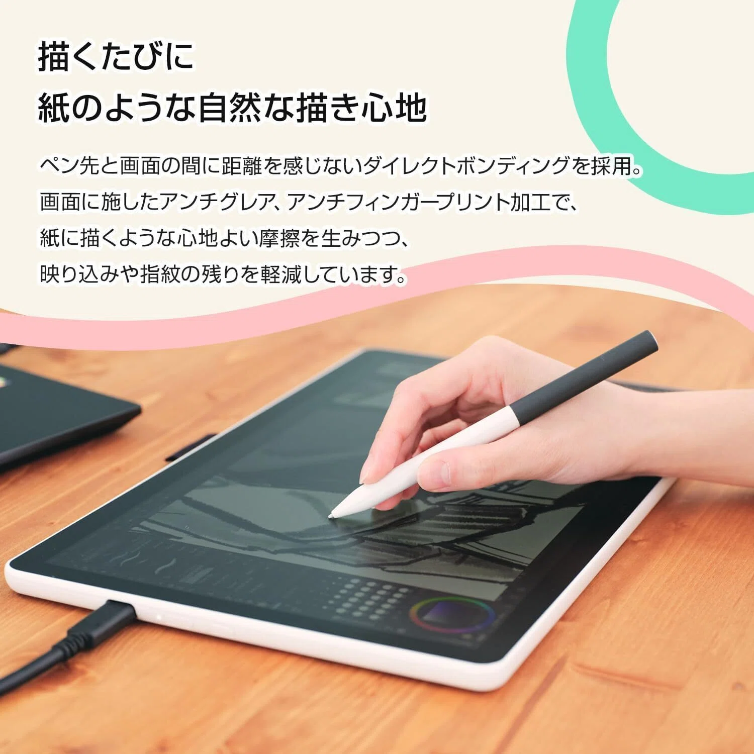 正直レビュー】Wacom One 液晶ペンタブレット 14 TDTC141W0 液タブ