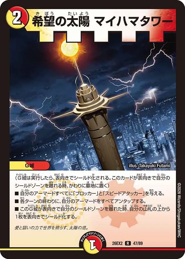 ヒカリスマを具体的に組み立てるには？｜箱の中のフカヒレ