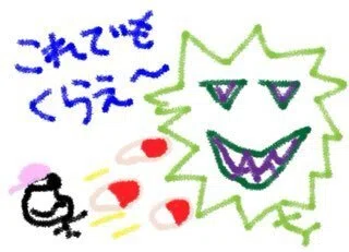 抗菌薬かっけ~!