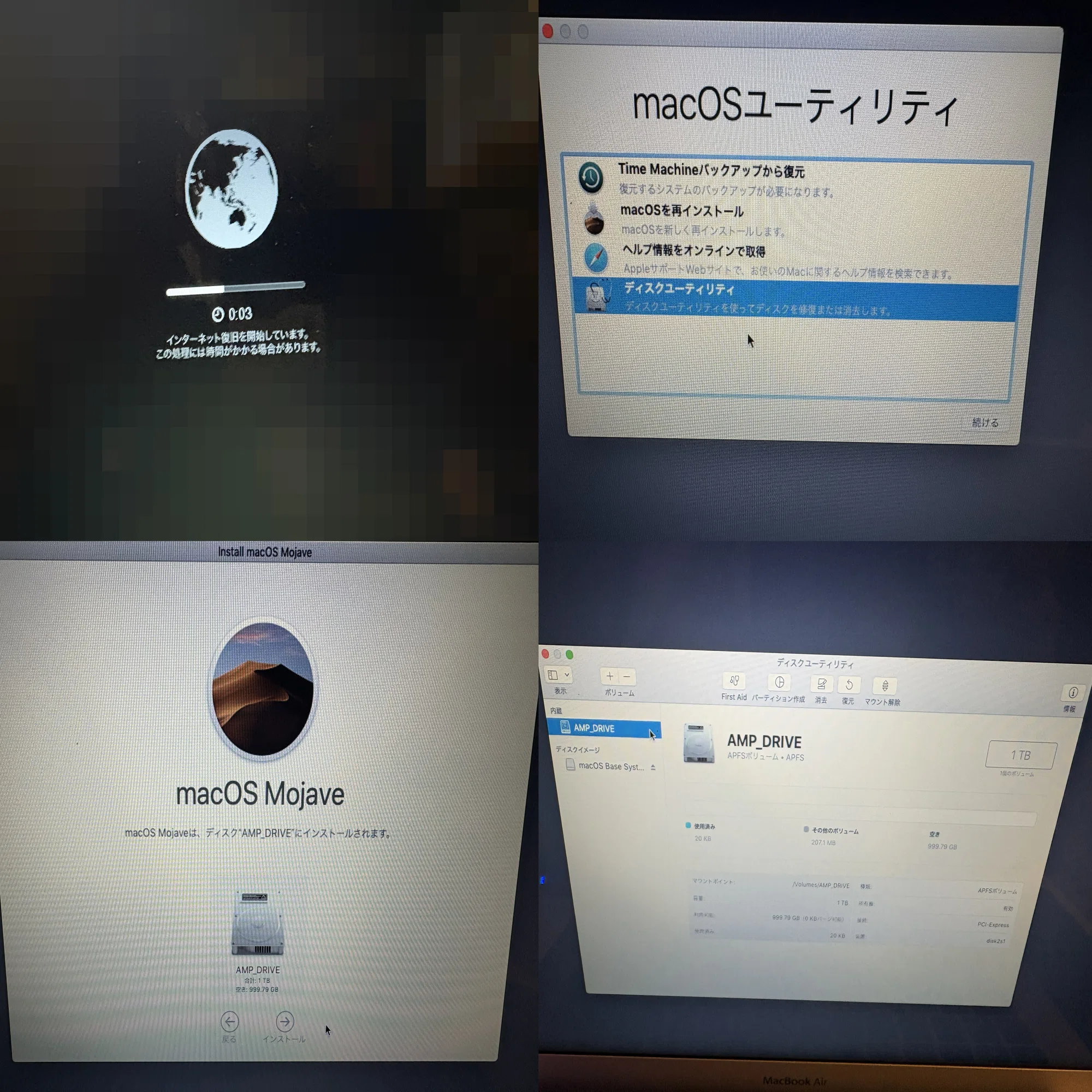 復活のIntel Mac】Appleに見捨てられたMacBook Airを救いたい（発動編 