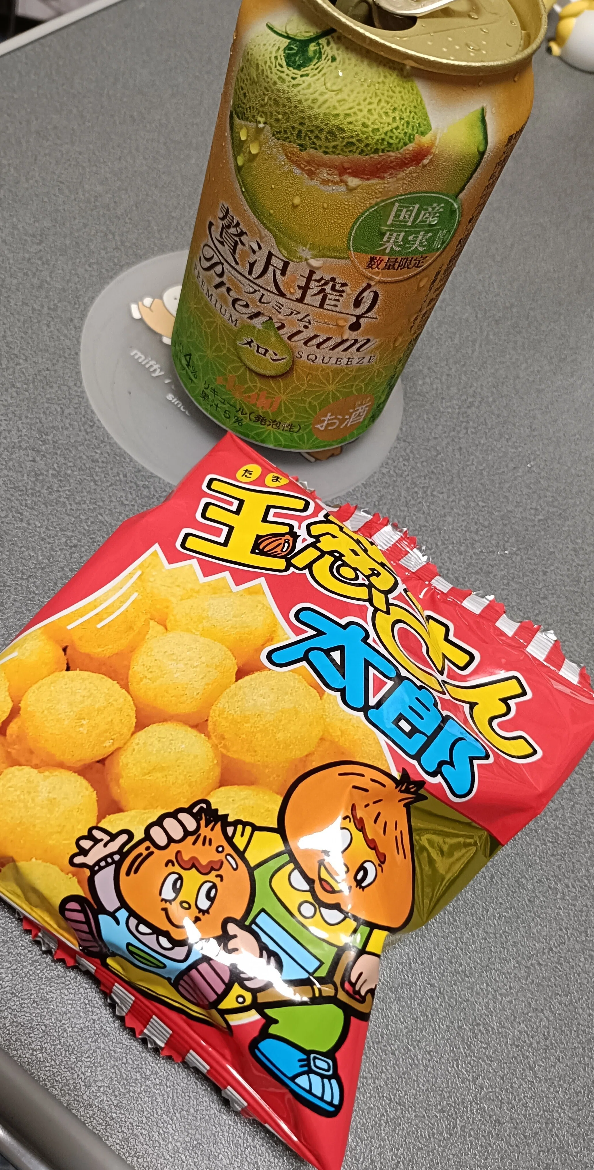7/6 懐かしい知らな菓子（がし）｜みすみ