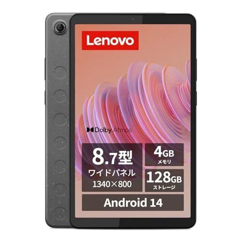 最新！8インチタブレットおすすめランキングTOP20（2026年07月