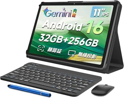 最新！8インチタブレットおすすめランキングTOP20（2026年07月