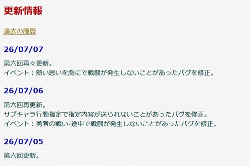 20マンモス｜note