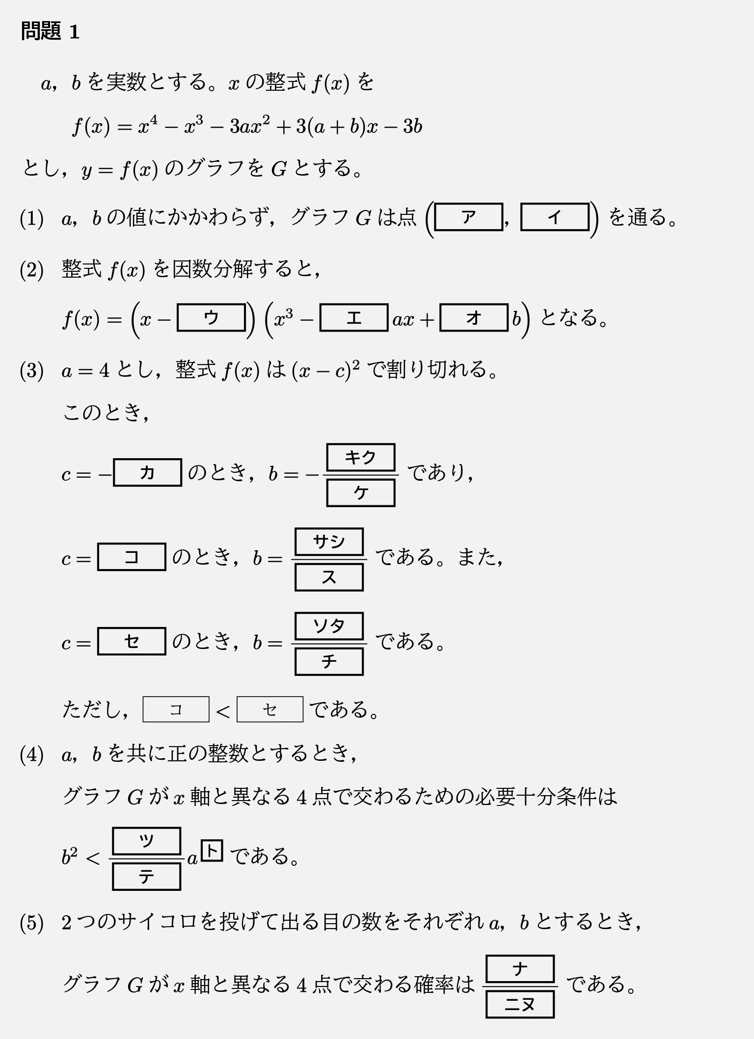 川崎医科大学 2015 川崎医科大学 2015 川崎医学会 » 第6回 2015年