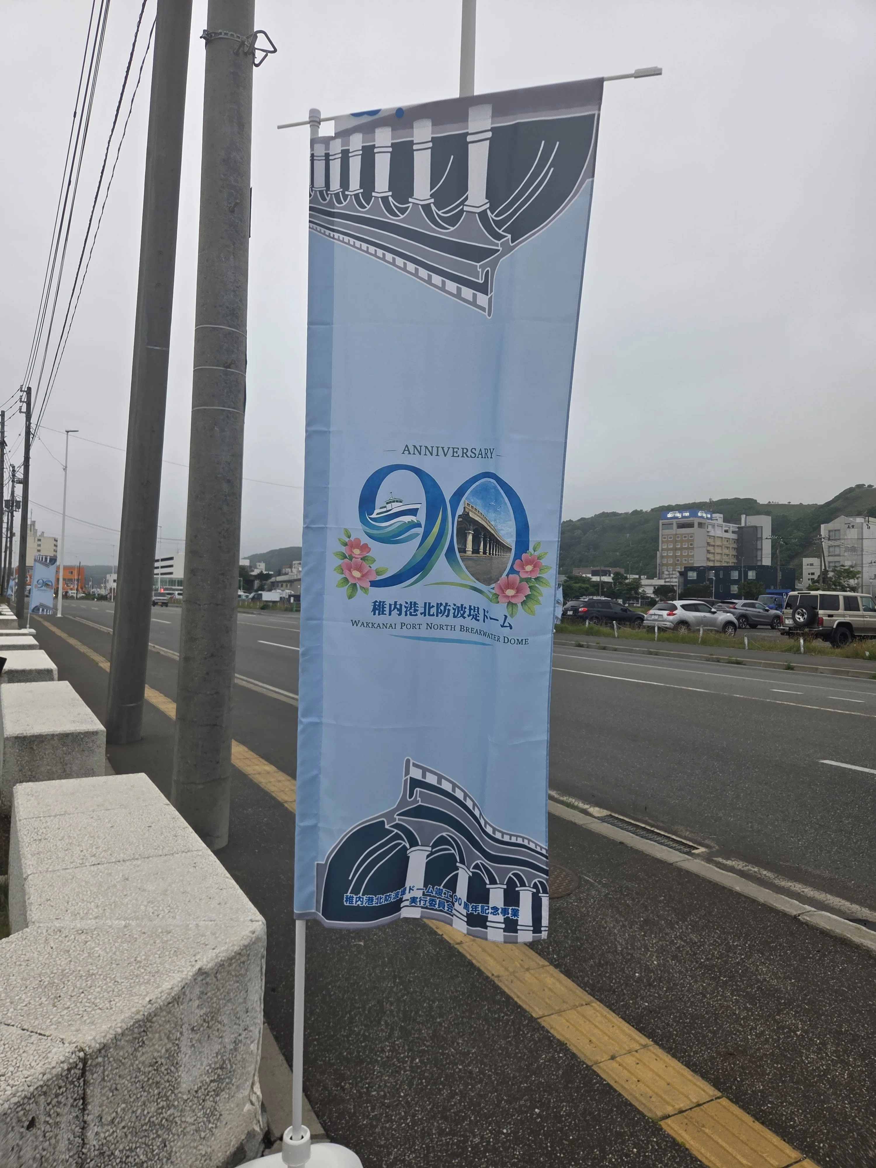 全国ツアーその62】北海道編開幕…特急宗谷で稚内へ【北海道】｜みうちゃん