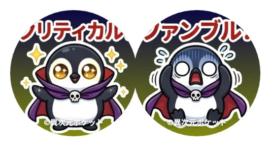 LINEスタンプ】全KP（キーパー）に捧ぐ。セッションのタイピングが5倍