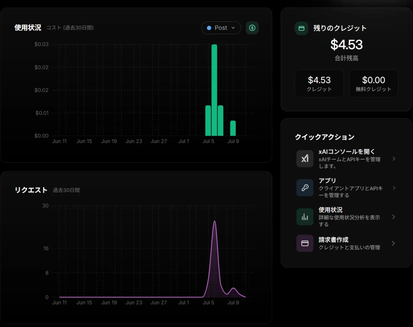 AIの作業場とXをつないでみた｜アースキー