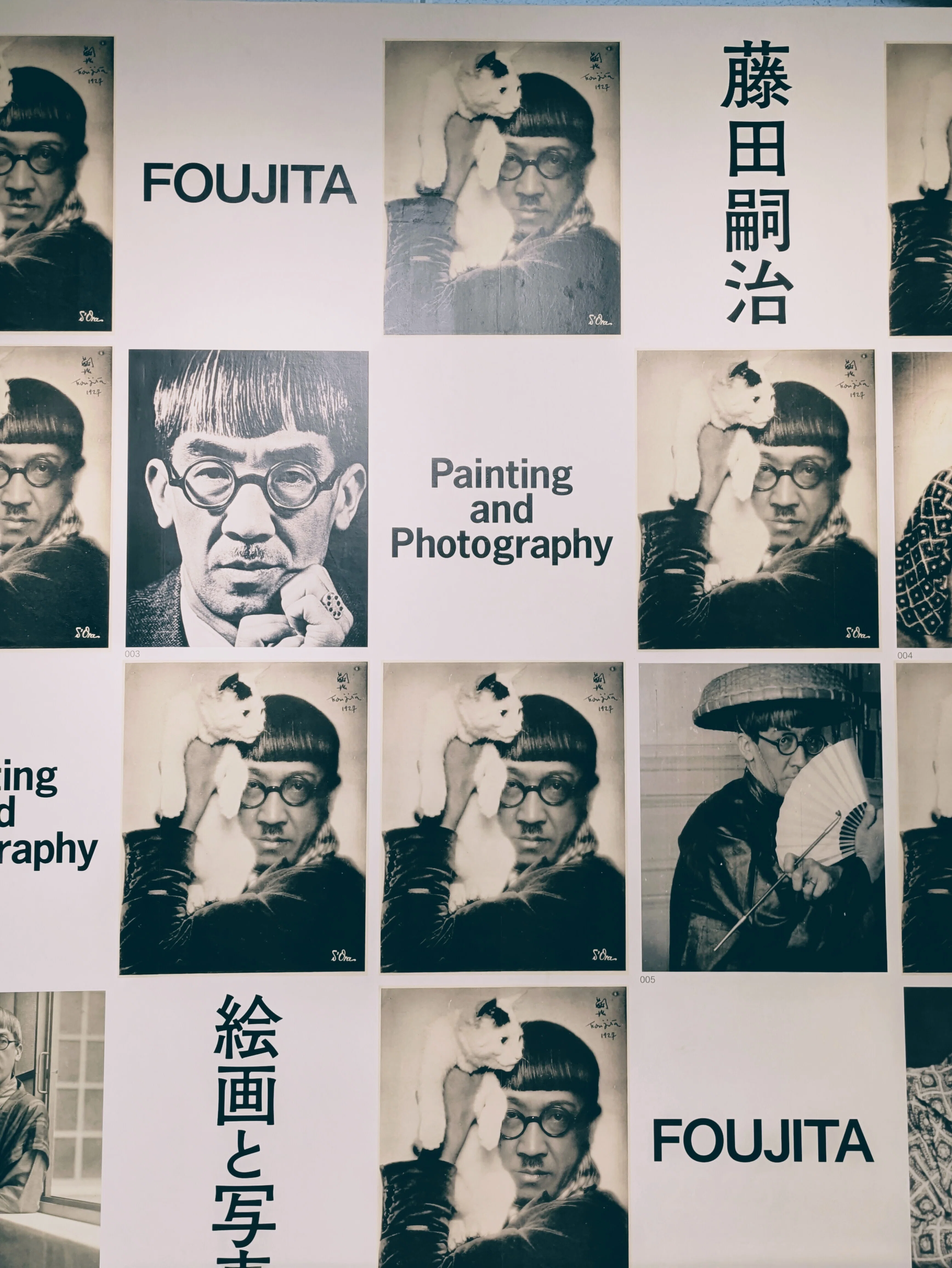 藤田嗣治絵画と写真展｜Q
