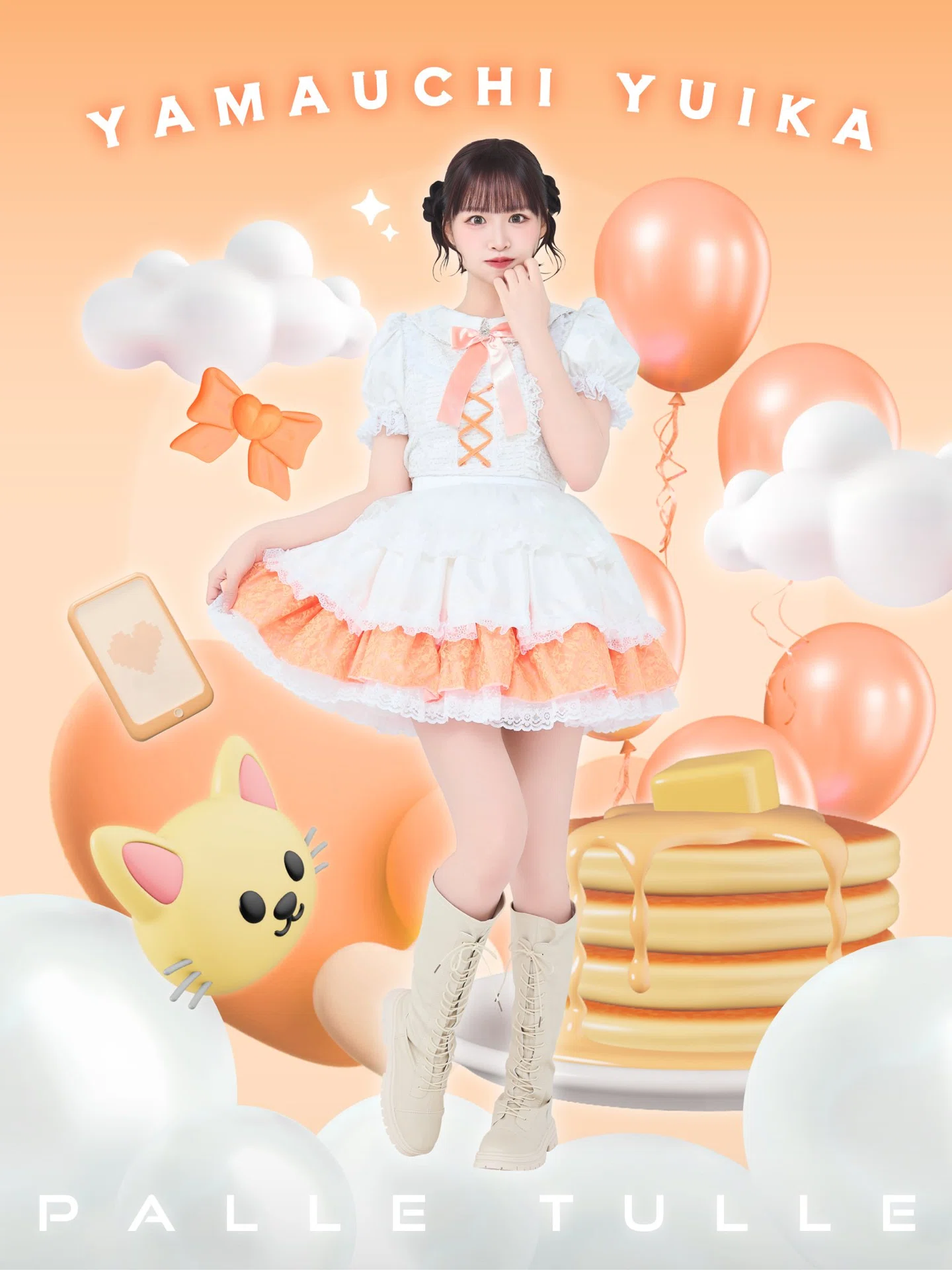 沼らせタイム！【楽曲紹介】｜あさちゃん