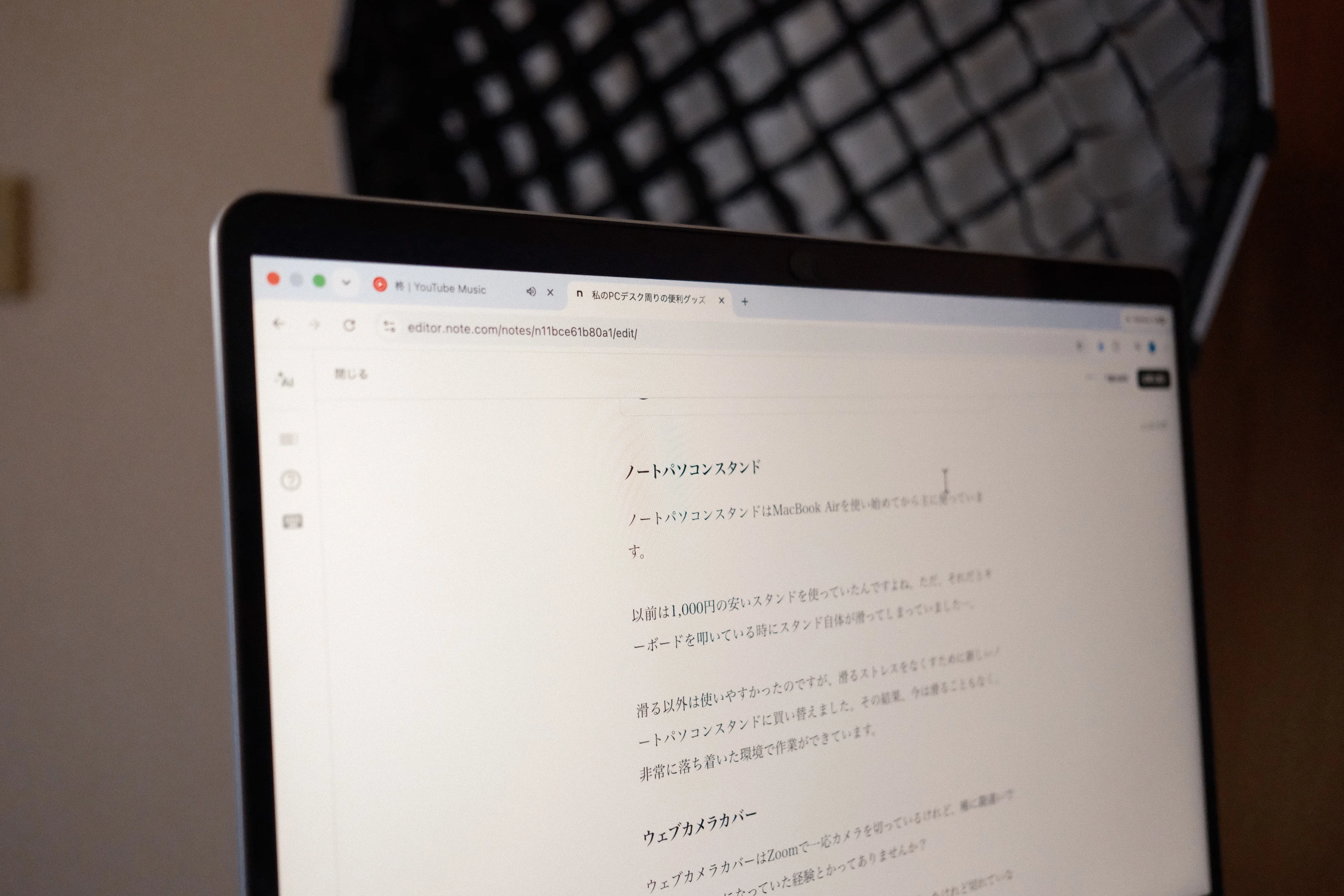 私のPCデスク周りの便利グッズ・おすすめガジェット愛用品12選【写真