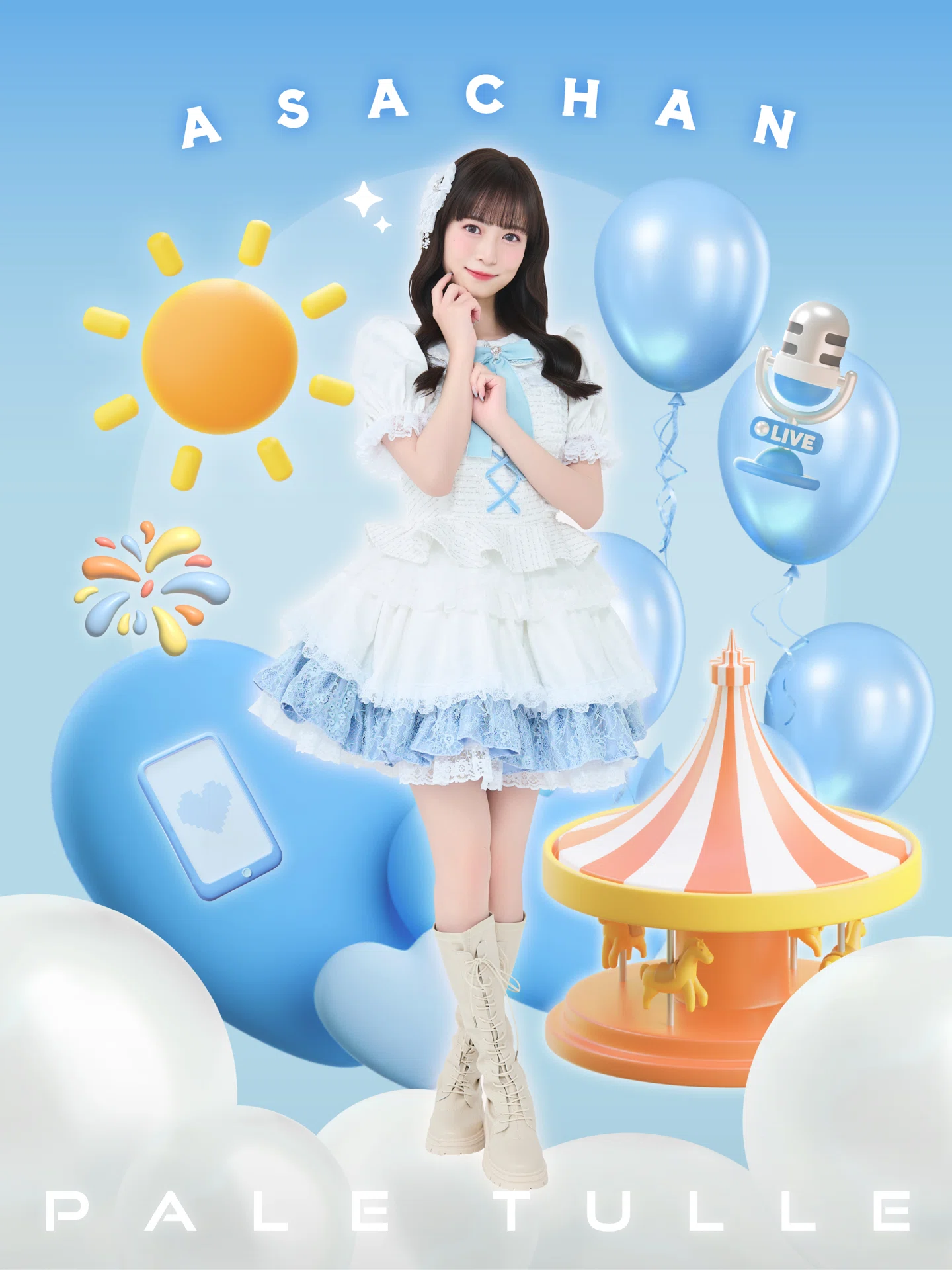 沼らせタイム！【楽曲紹介】｜あさちゃん