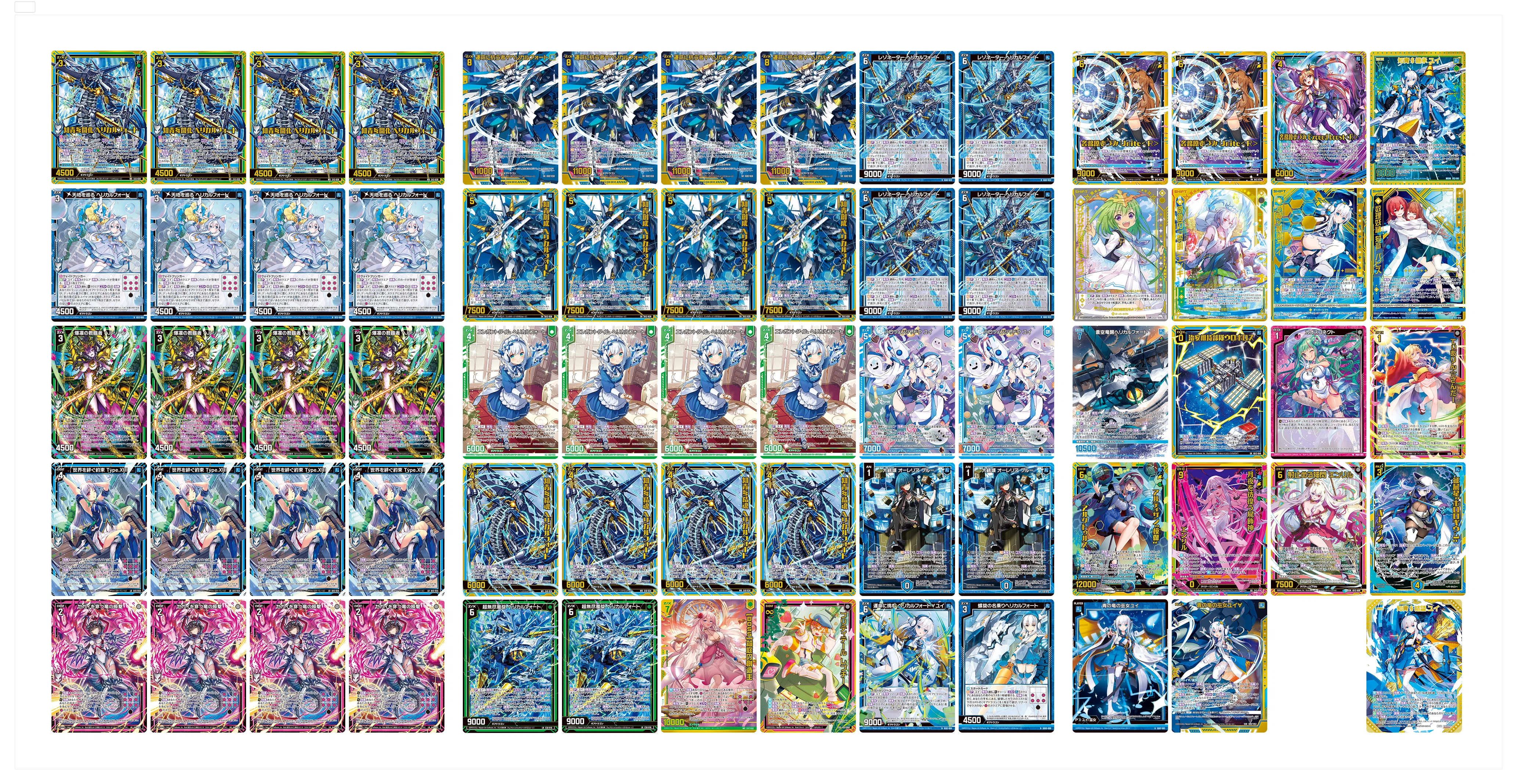 IG12「ジェネレート ドラゴン」デッキ紹介｜すて / 後攻マリガン6678