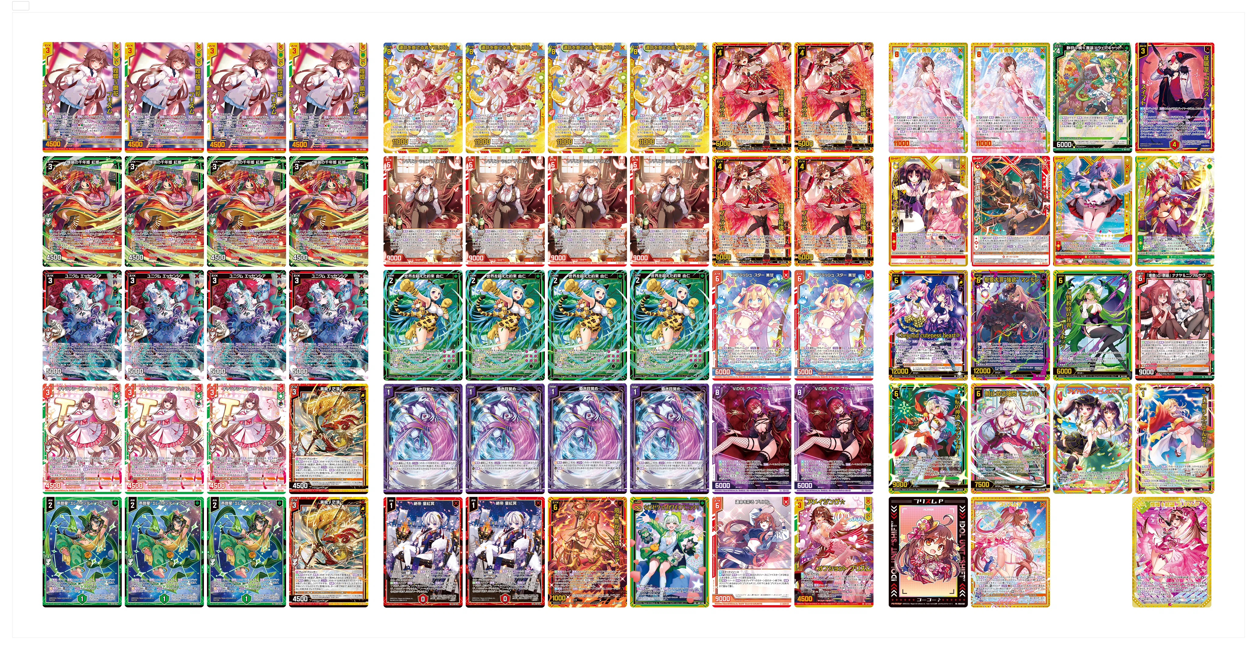 IG12「ジェネレート ドラゴン」デッキ紹介｜すて / 後攻マリガン6678