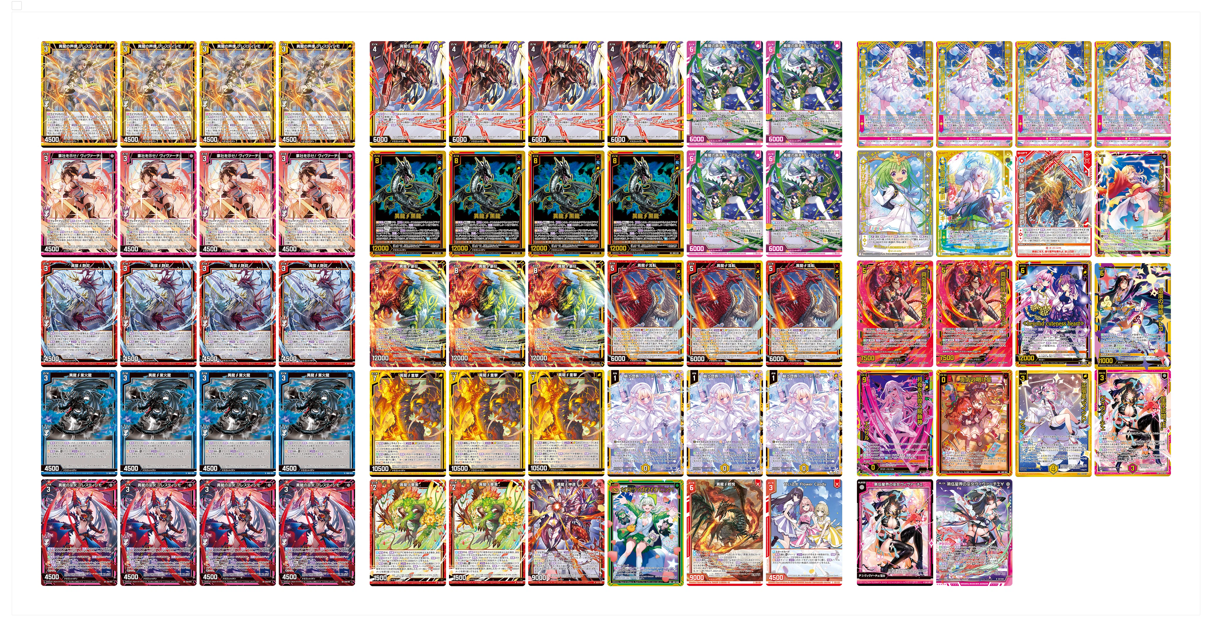 IG12「ジェネレート ドラゴン」デッキ紹介｜すて / 後攻マリガン6678