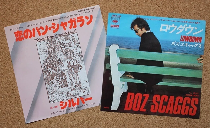 ドーナツ盤600円の頃～76年8月7日週｜TEIDEさん