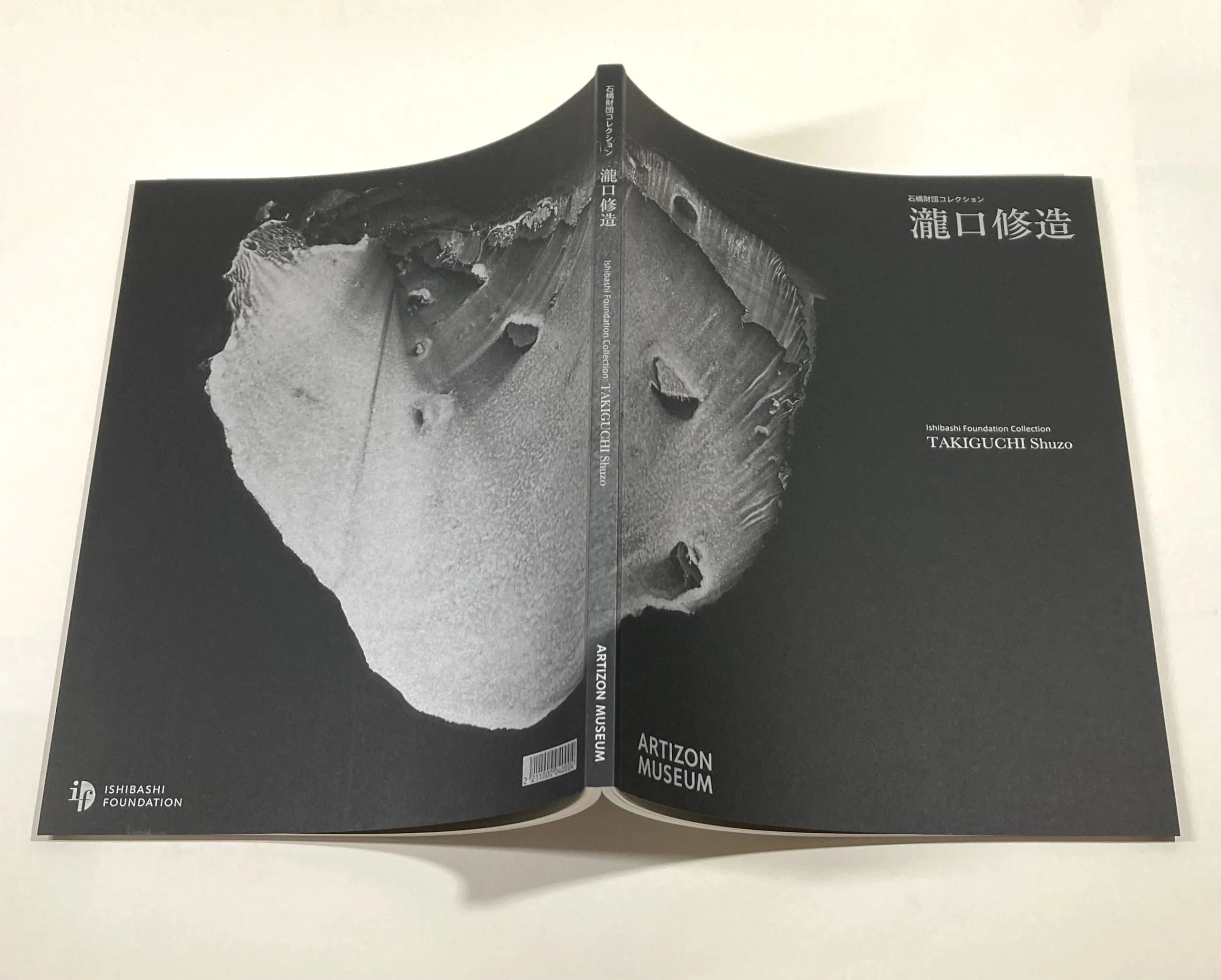 瀧口修造｜daily-sumus note
