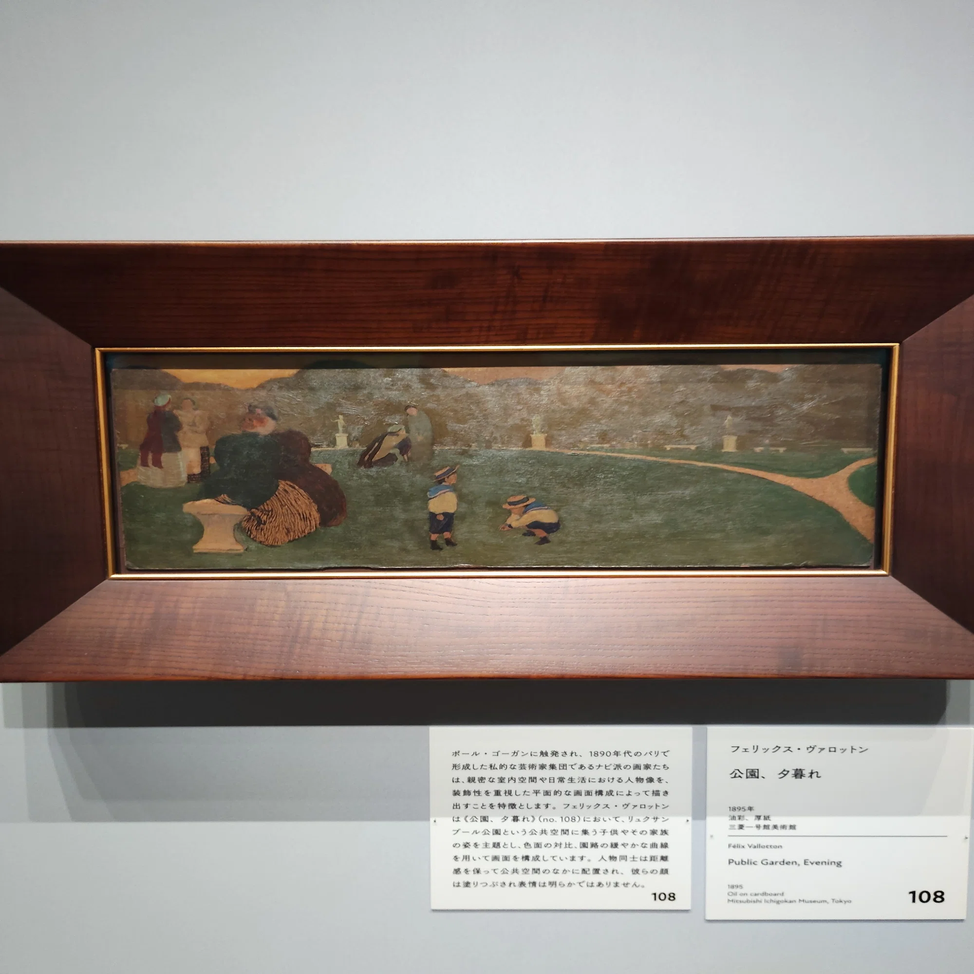 ヴァロットン 風景画 F lix Edouard Vallottonフェリックス・ヴァロットン有名な絵画 レマン湖とレデントデュミディ キャンバス アート印刷ポスター 壁飾り キャンバス 印刷 ポスター バスルーム 寝室装飾 絵画 油彩画 ウォールアート