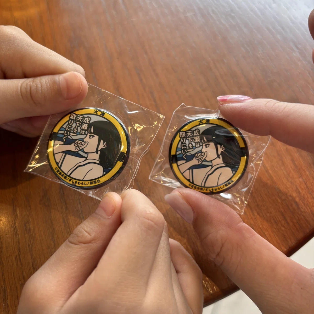 成瀬は天下を取りに行く』が好きな方、今やってるスタンプラリーが