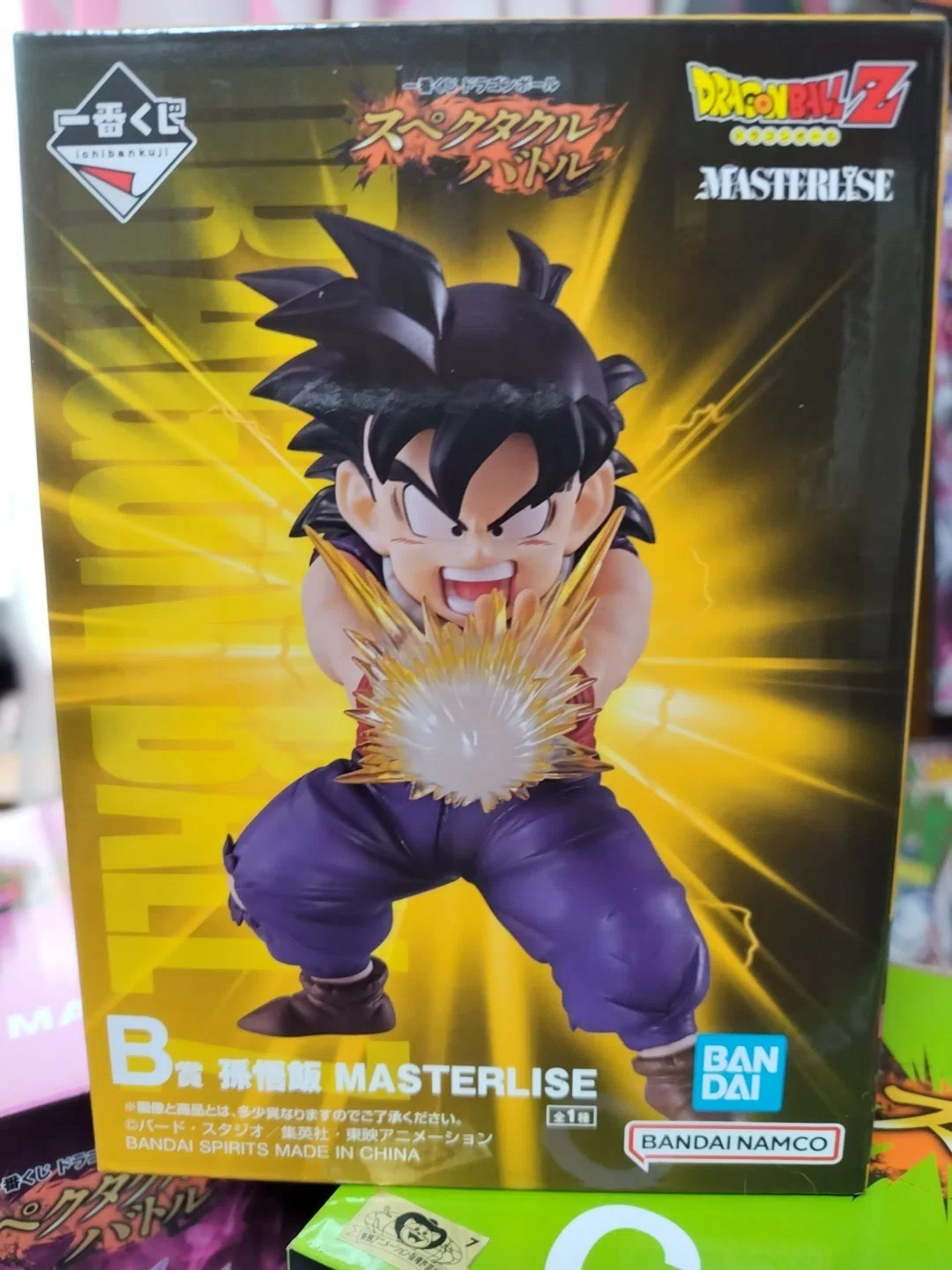 ピラステ😁一番くじ史上初めてのラストワン賞ゲット❗( ^ω