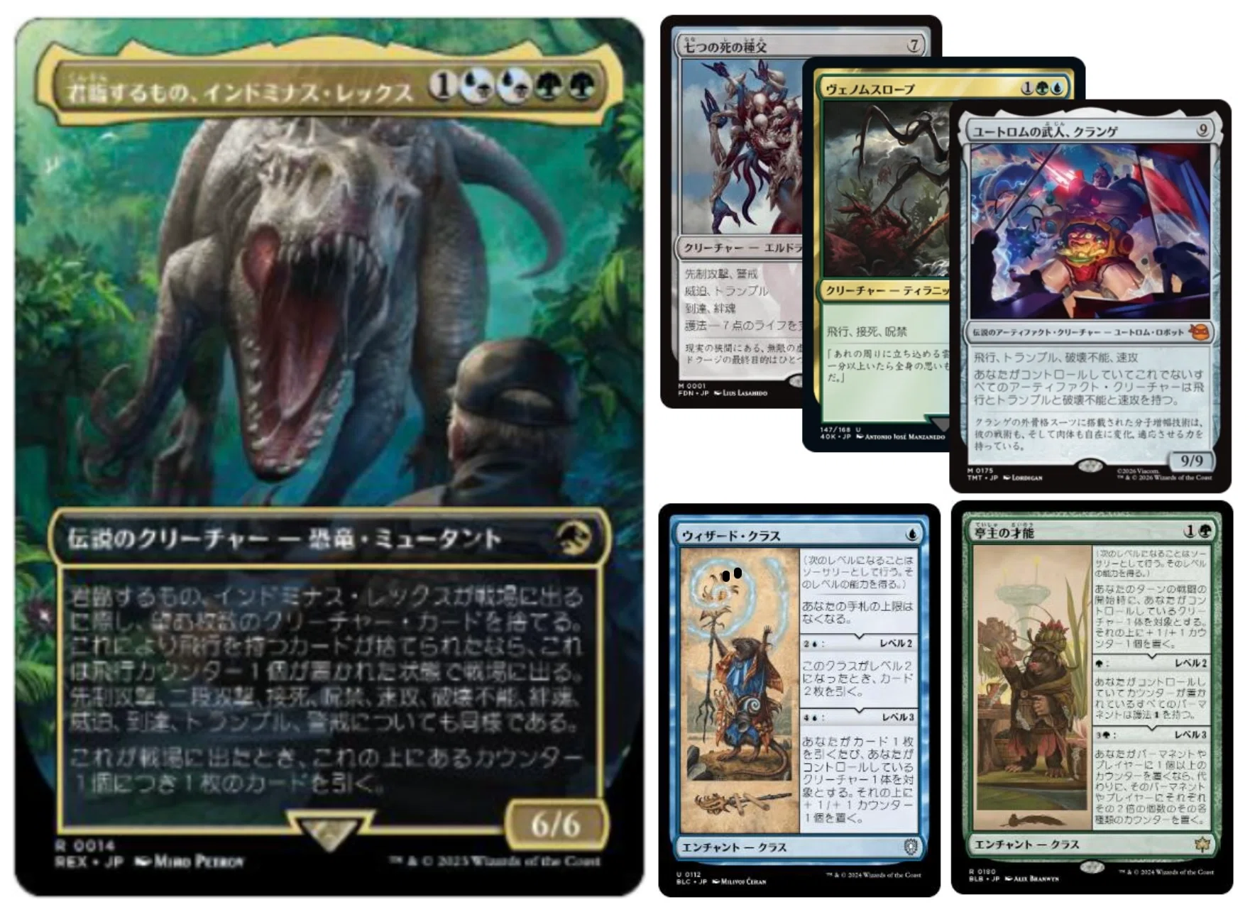 EDHのデッキを作るト○・ブ○ウン【インドミナス/ブラケット3想定】｜缶烏