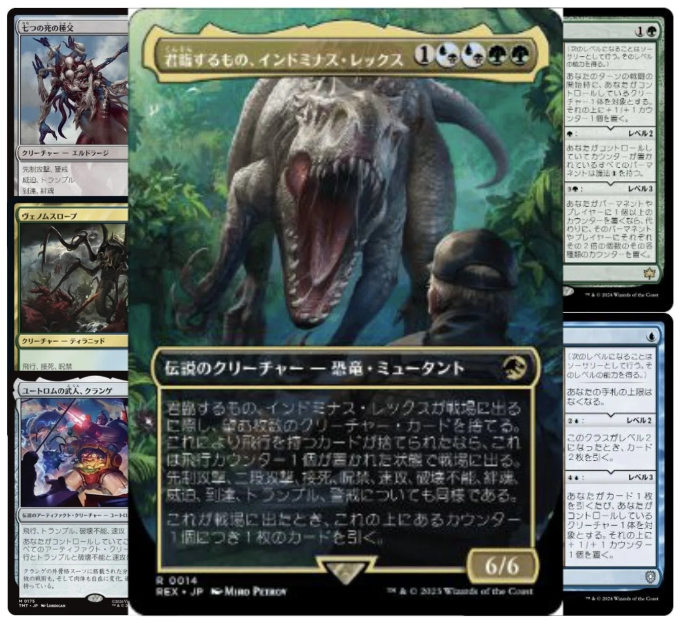EDHのデッキを作るト○・ブ○ウン【インドミナス/ブラケット3想定】｜缶烏