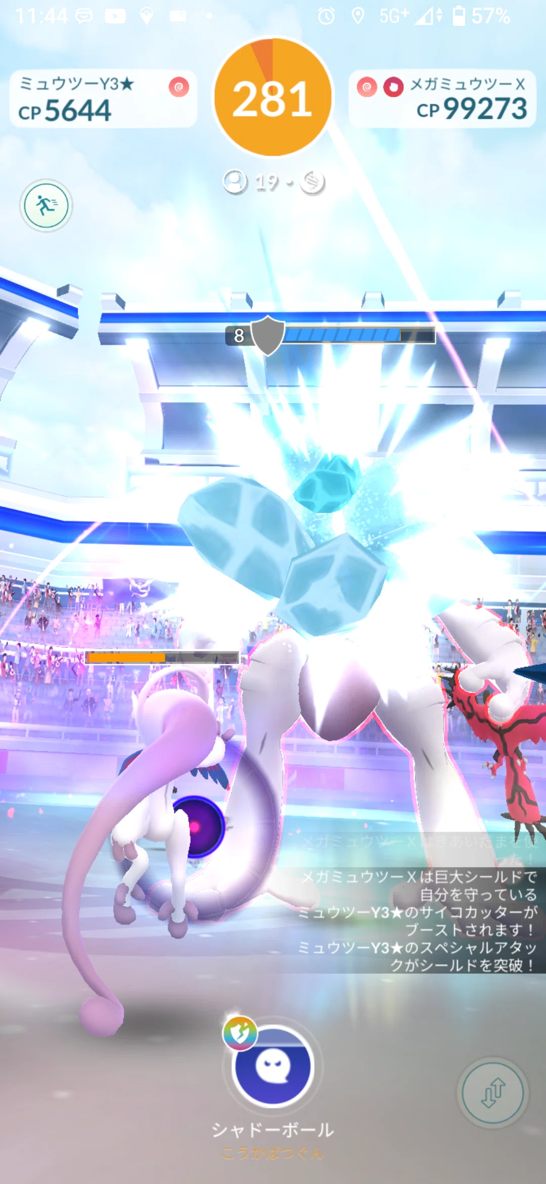 ポケモンGO】Pokémon GO Fest 2026グローバル／東京【2026/07/11