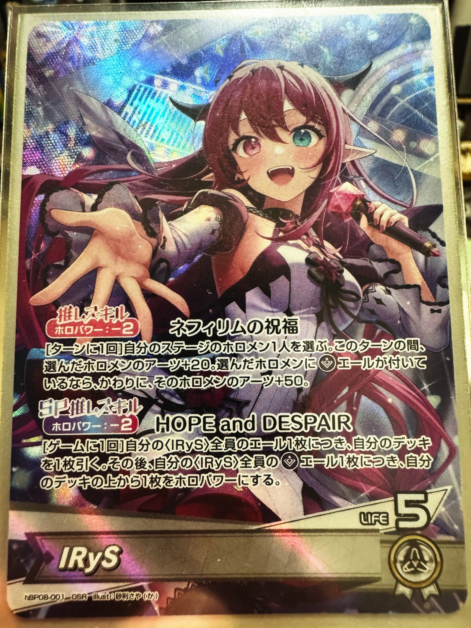 元カードゲーマーがホロカに触れてみた｜テンシ