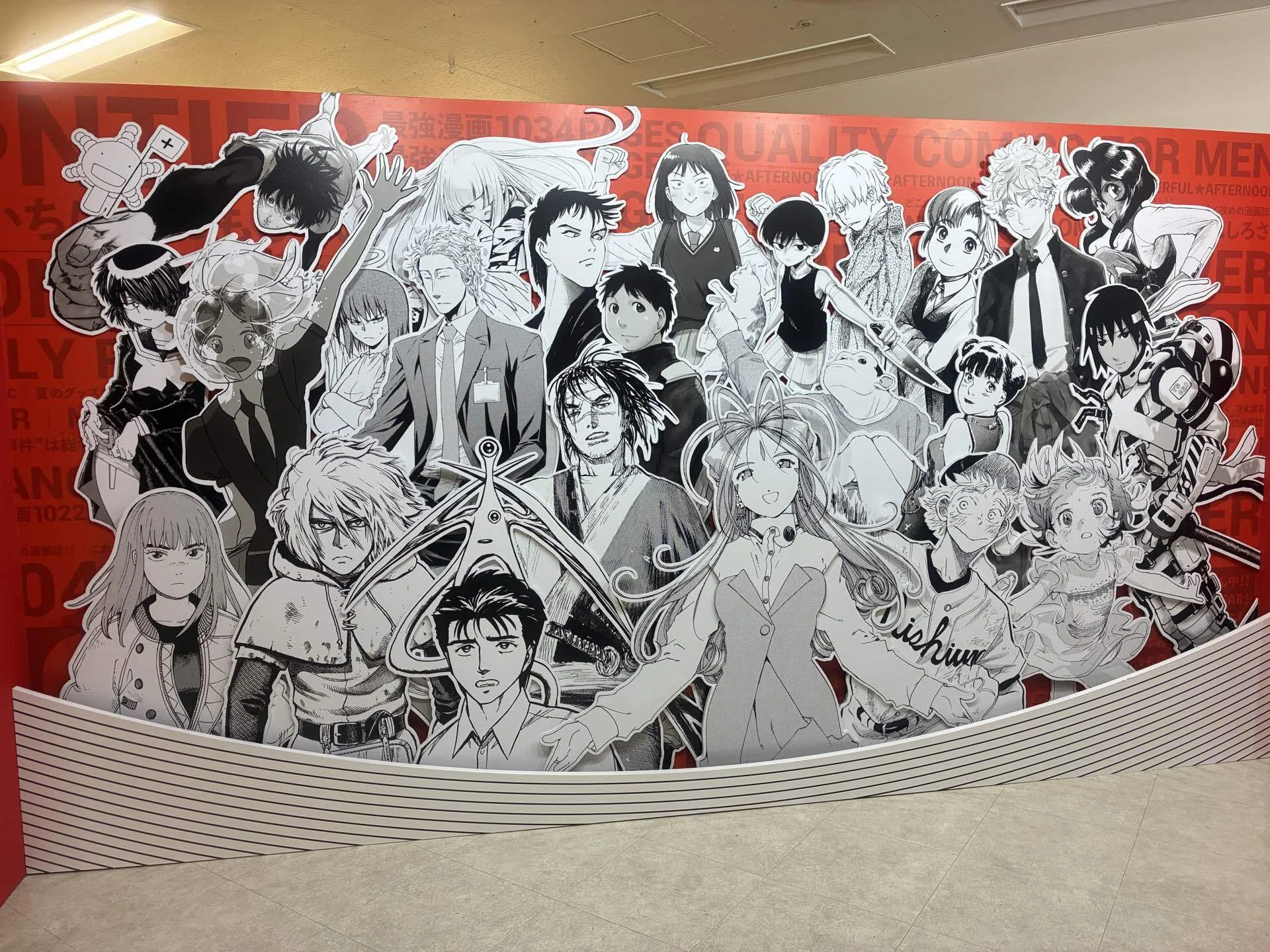 アフタヌーン40周年展」に行ってきたよ｜さかもと五度