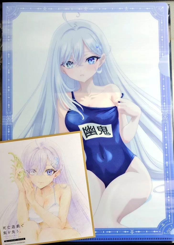 死亡遊戯で飯を食う。 44:CLOUDY BEACHを観て（ネタバレ感想あり