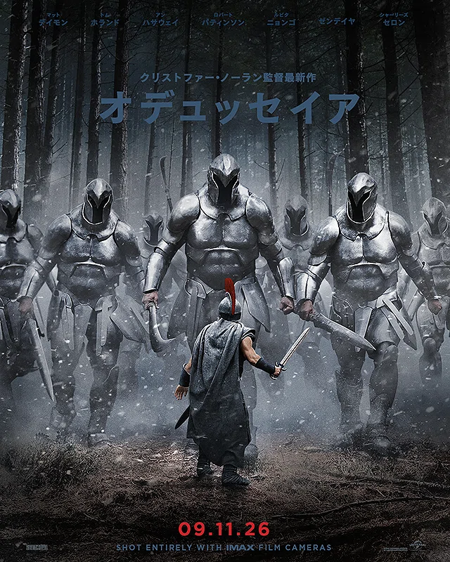 次なる体験へ 現在判明しているIMAX1.43フルサイズ上映作品｜ITHOGURI