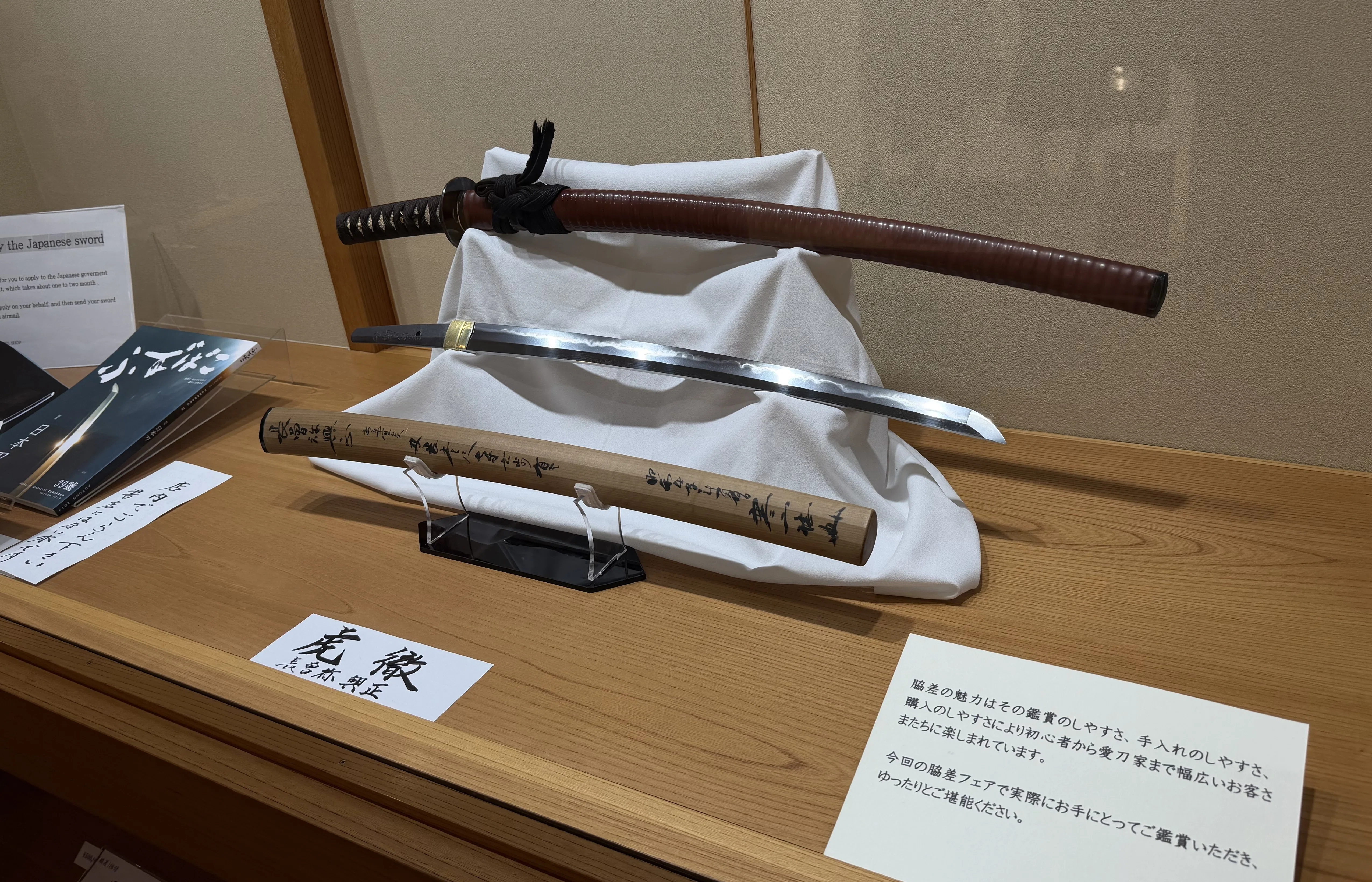 【金螳螂】大馬武士刀 金螳螂脇差 肋差 手打ち 模造刀 刀装具 居合刀 鑑賞用 1783770836-