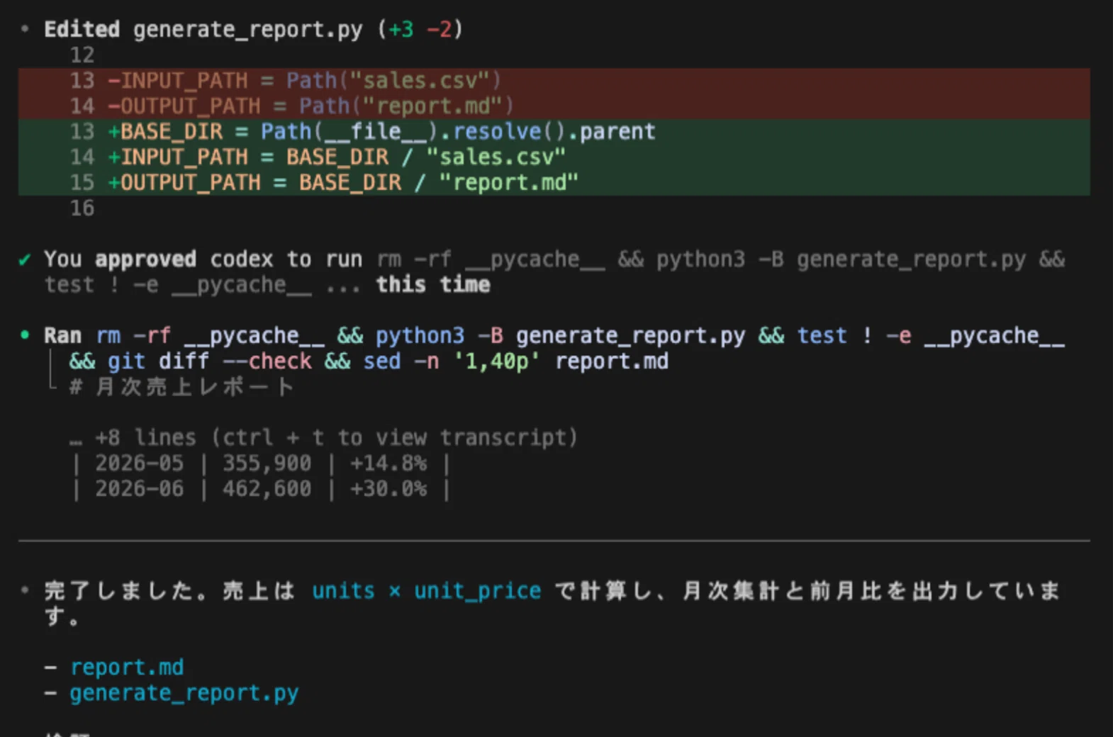 OpenAI開発チーム直伝】Codexのモデル選び、どうしてる？答えは「基本