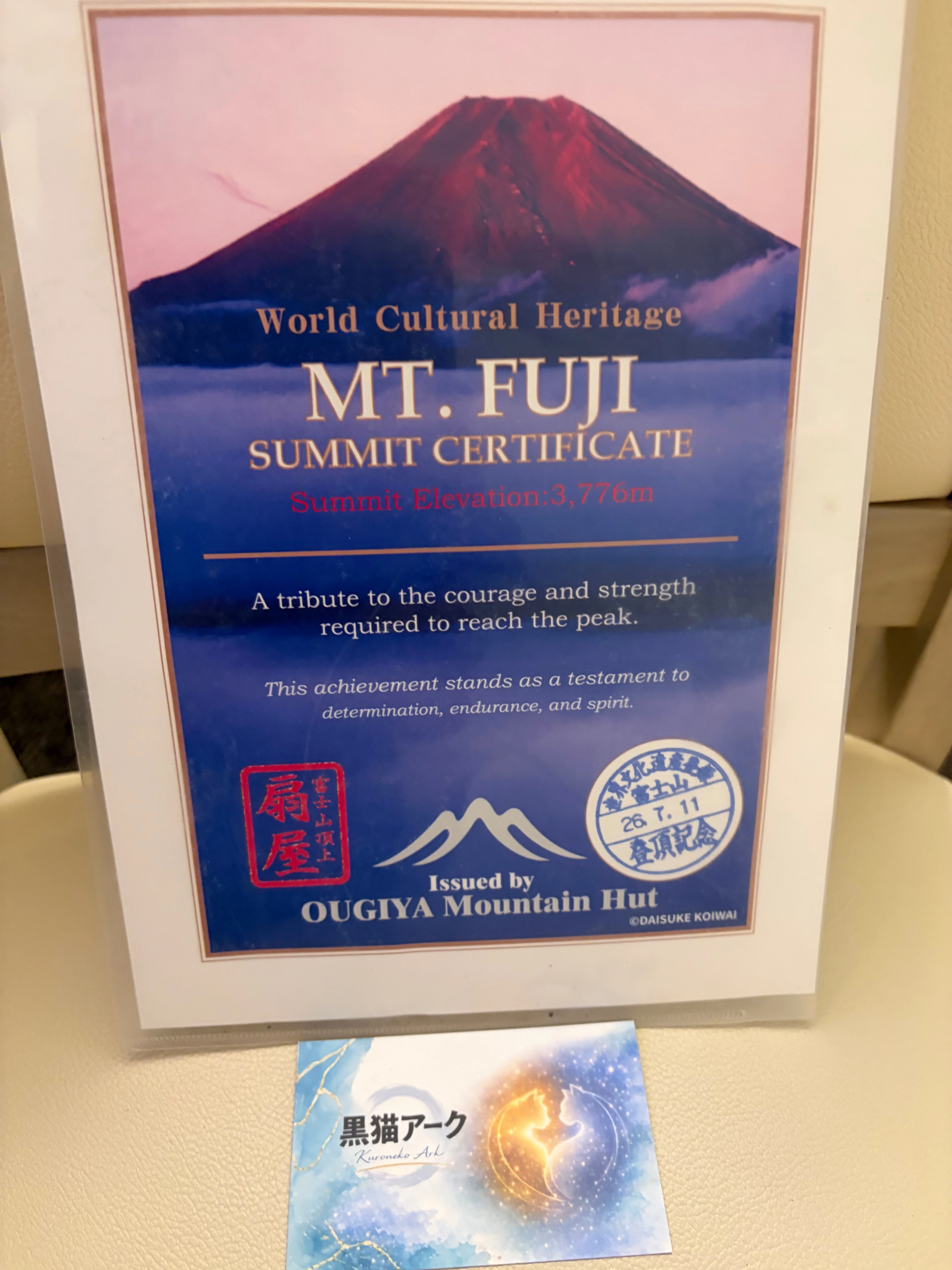 富士山の頂上で、すべての子供たちののびのびした未来を祈った特別な1