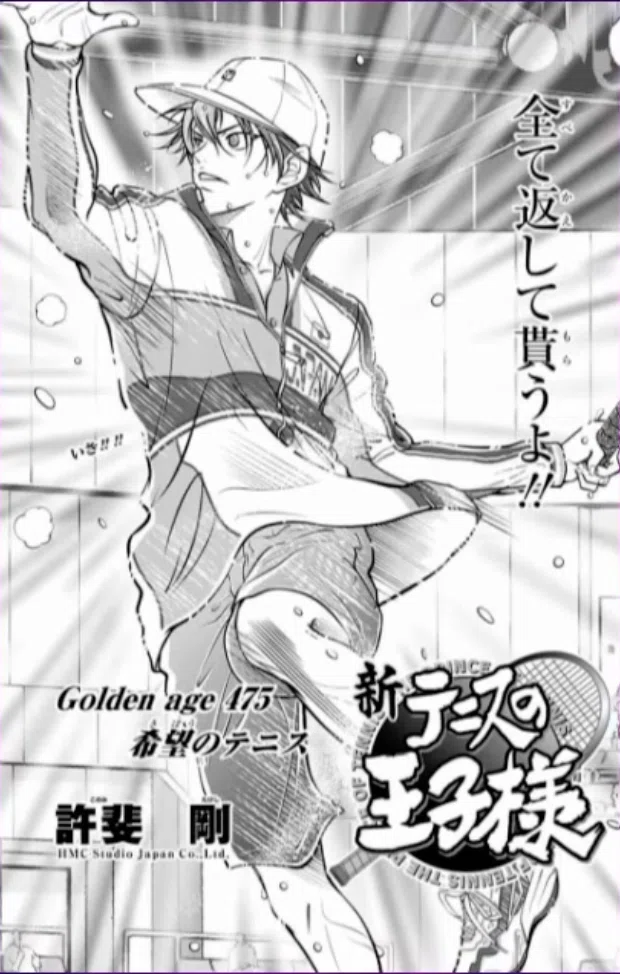 OS論で見る「新テニスの王子様」強さランキングTOP 10中学生編