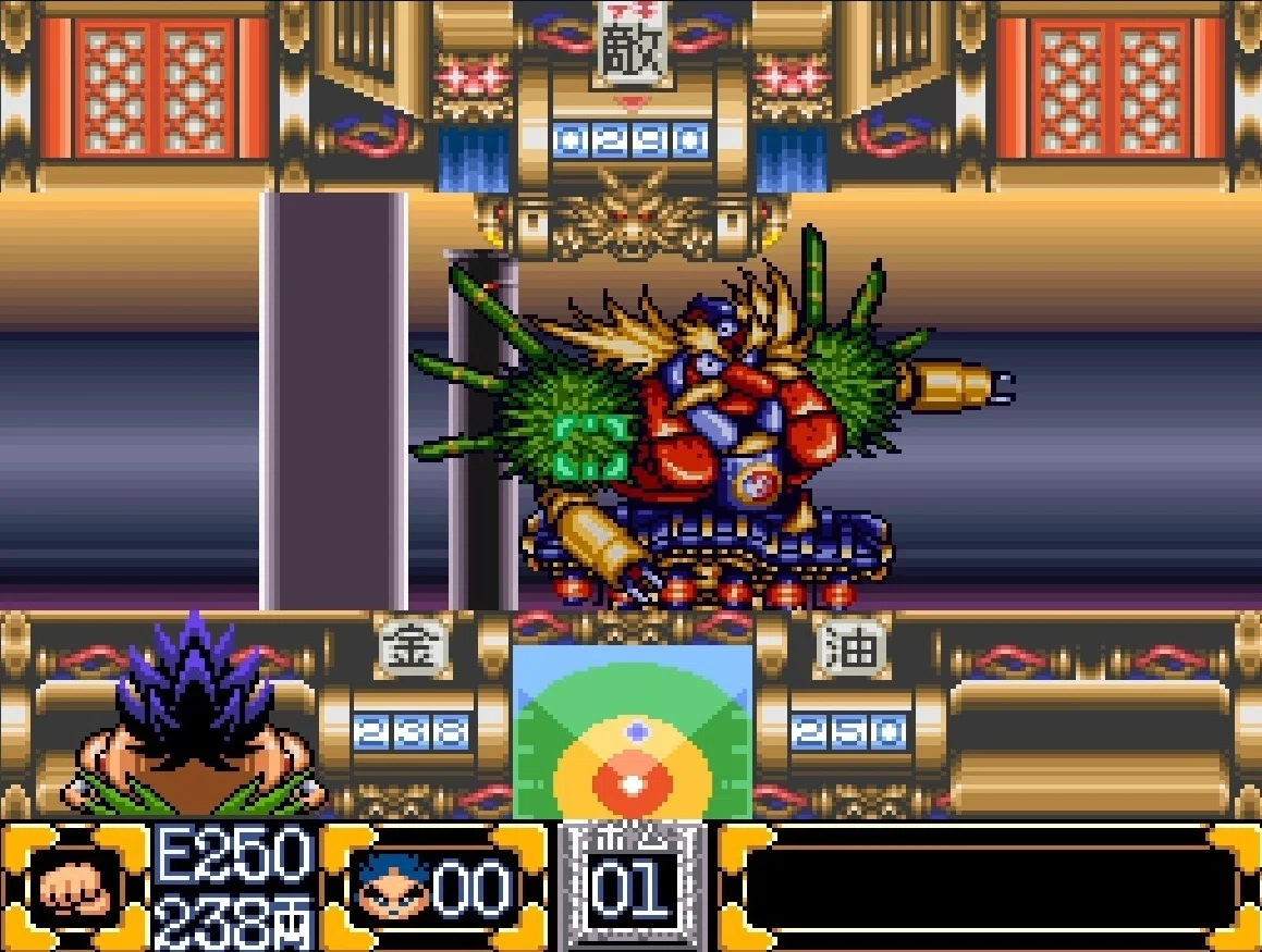 ゲーム] がんばれゴエモン2 奇天烈将軍マッギネス｜永野敏郎