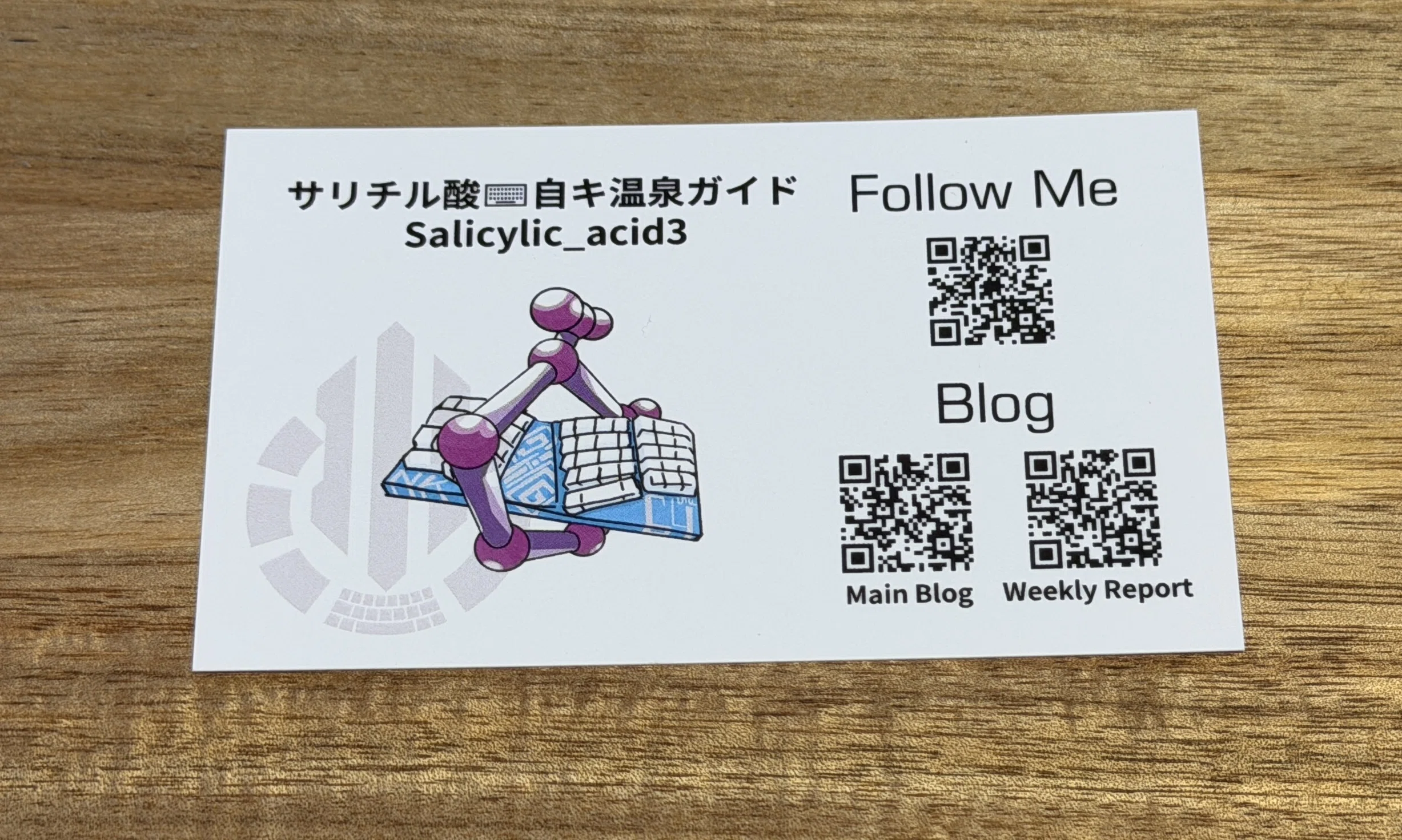 感謝の気持ちを伝えるためにサンキューカードを作った話｜サリチル酸