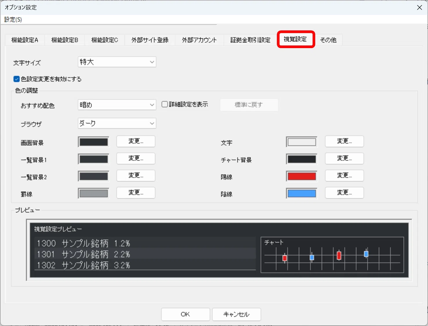 Ver 2.6.02公開】毎日の検証が、もっと快適になりました | イザナミ豆
