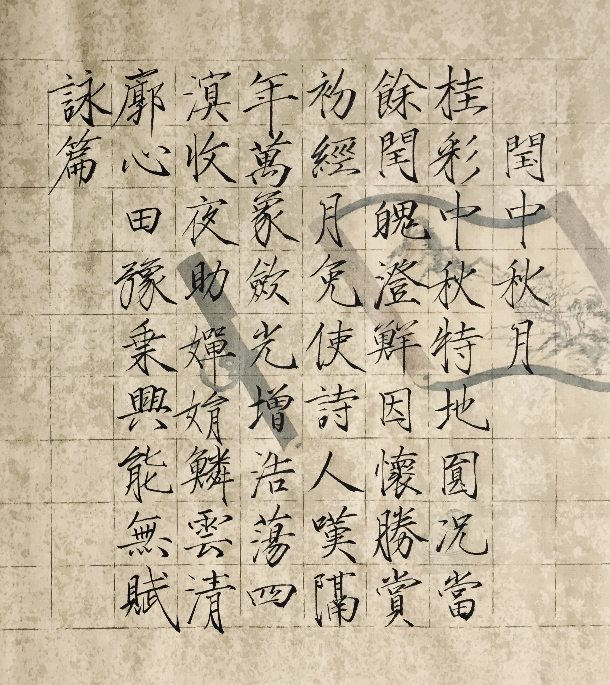 宋徽宗『閏中秋月』｜日日書房