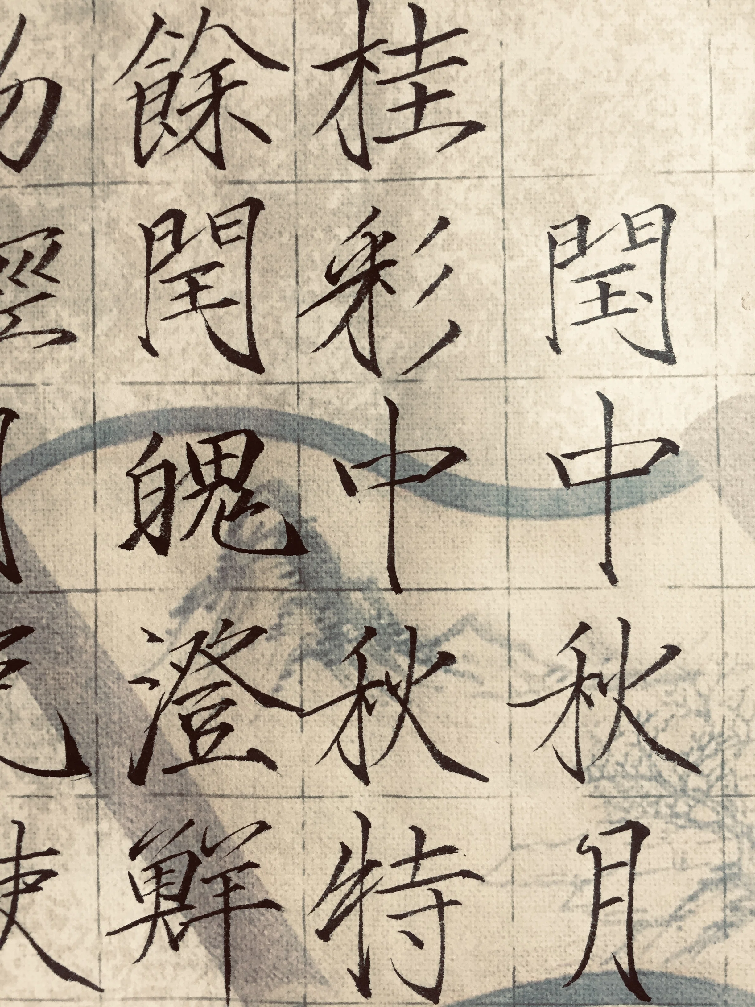 民国23年 ( 昭和9年 ) [ 宋徽宋池秋晩図 ] 宋徽宗『閏中秋月』｜日日書房