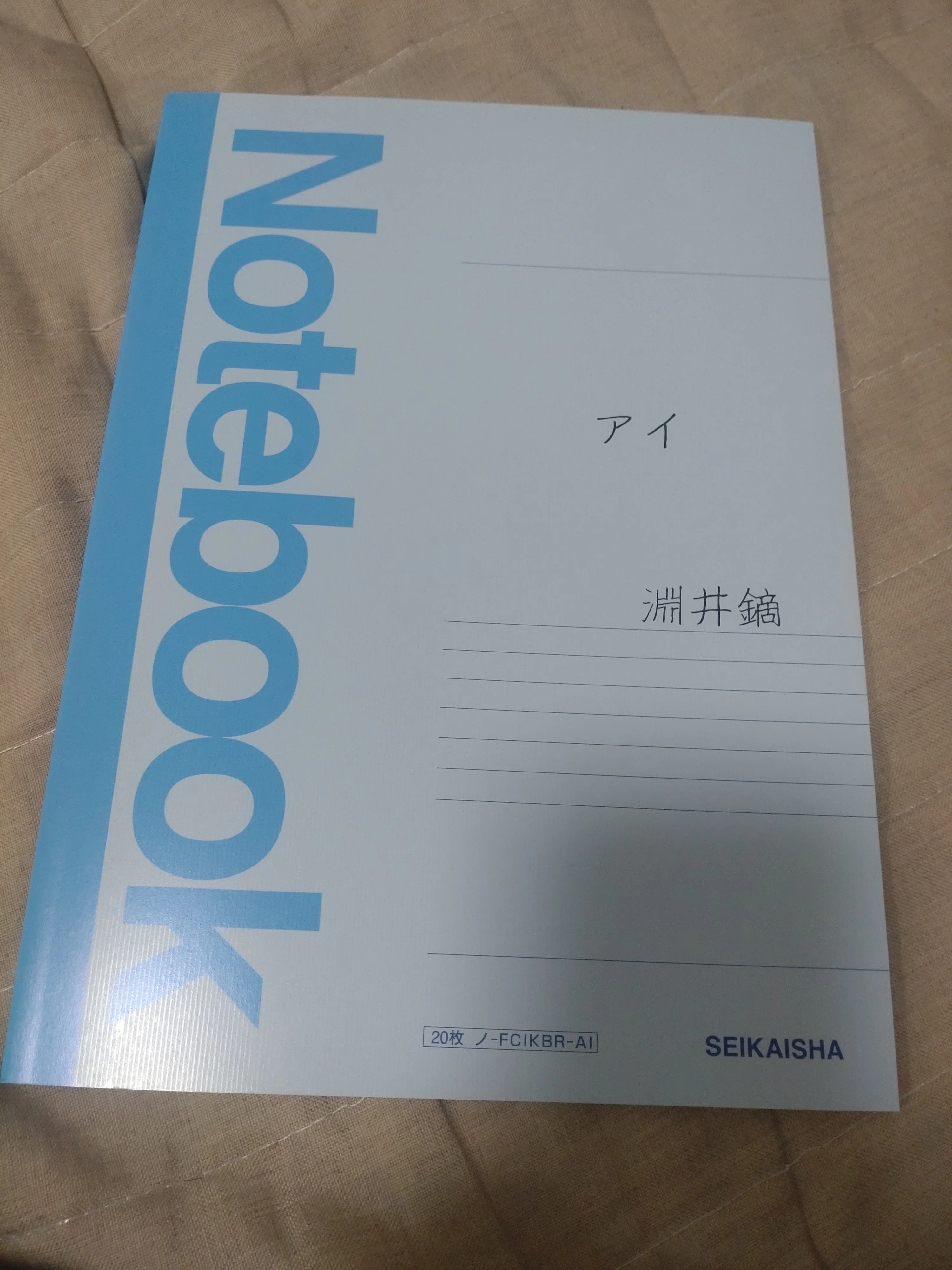 プロの同人誌】ホラーマーケット 第二夜へ行ってきました｜丑三五月