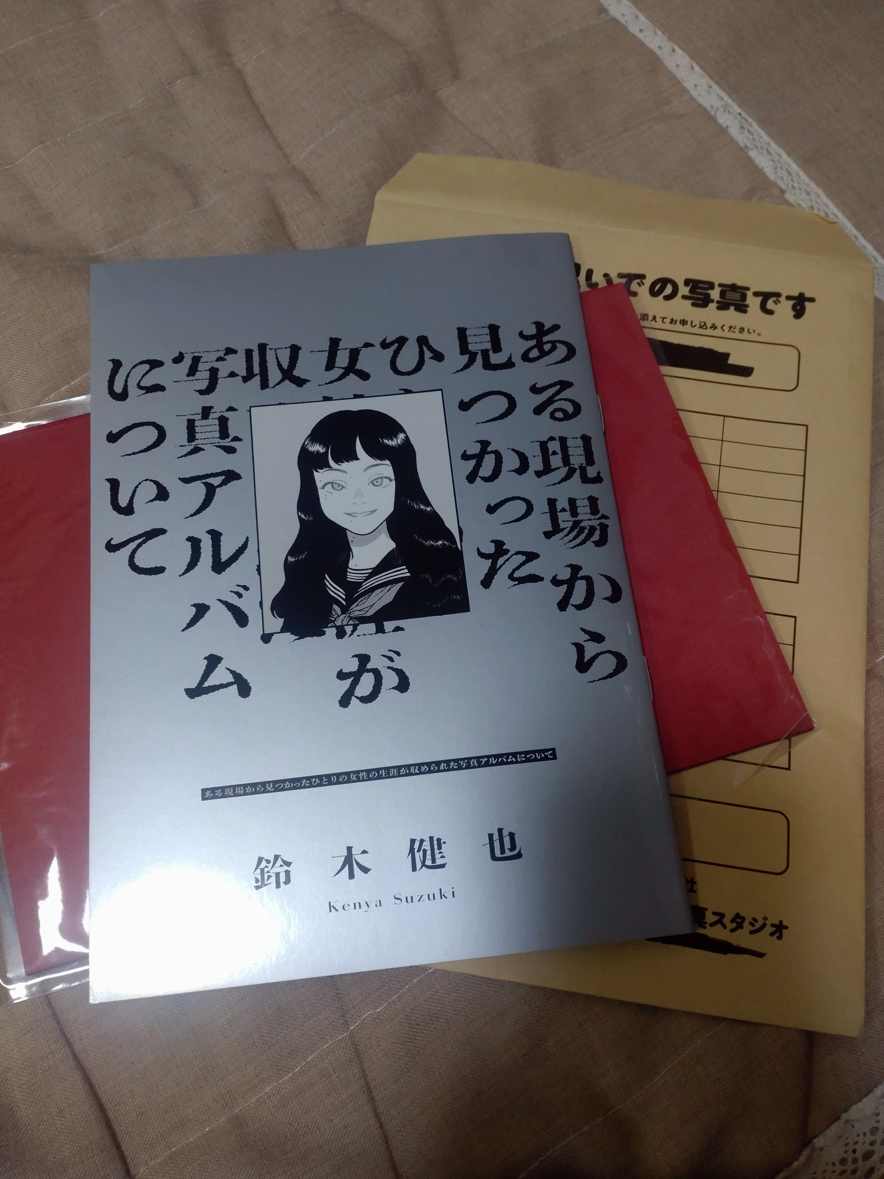 ホラーマーケット 星海社 イベント限定 小説 同人誌 津田彷徨 清涼院流水 プロの同人誌】ホラーマーケット 第二夜へ行ってきました｜丑三五月