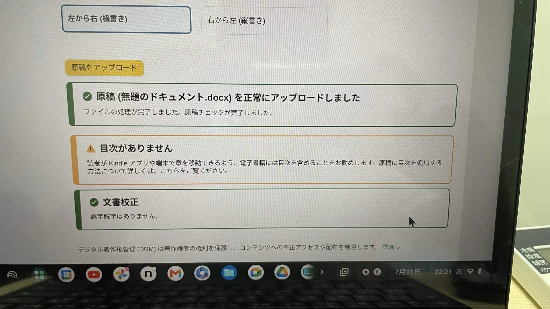 a___様 リクエスト 2点 まとめ商品⭐ありがとうございます(o^O^o)☪️ A Showa-era old guy learns through trial and error. It's analog