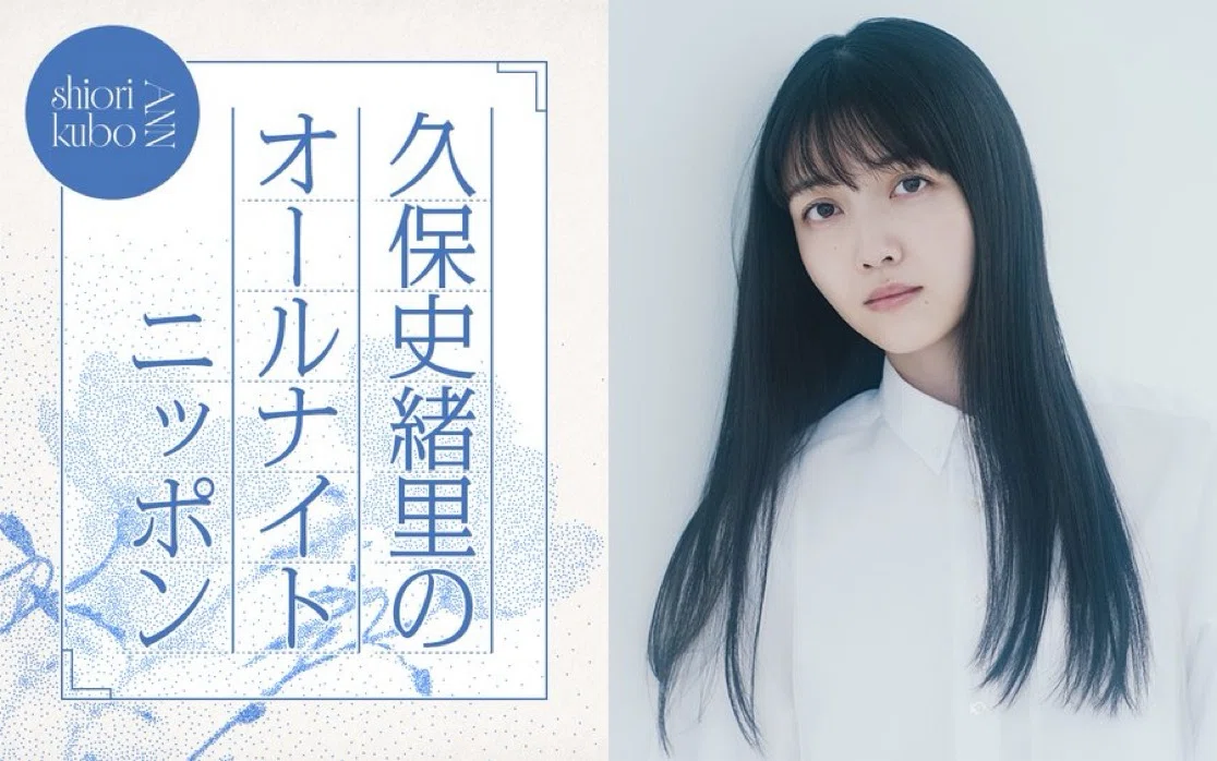 タレントグッズ NEVER SAY NEVER 公開放送 サノク