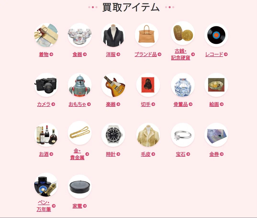 Yさま専用！4点おまとめ XYZ様おまとめ品 XYZ様 おまとめ品 XYZ様 おまとめ品【公式