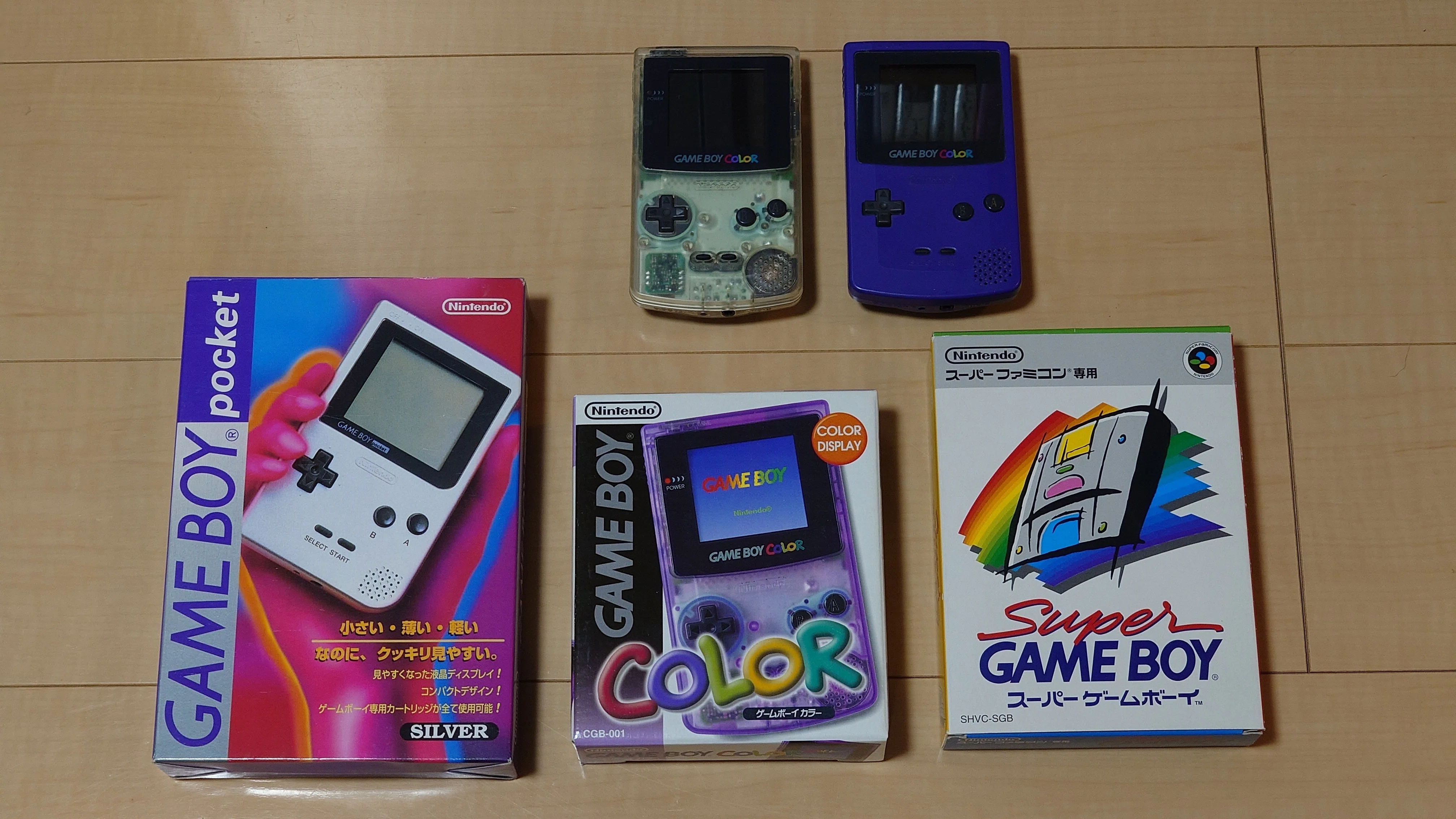 家で眠っているレトロゲーム機たち【携帯ゲーム機編】｜なかば