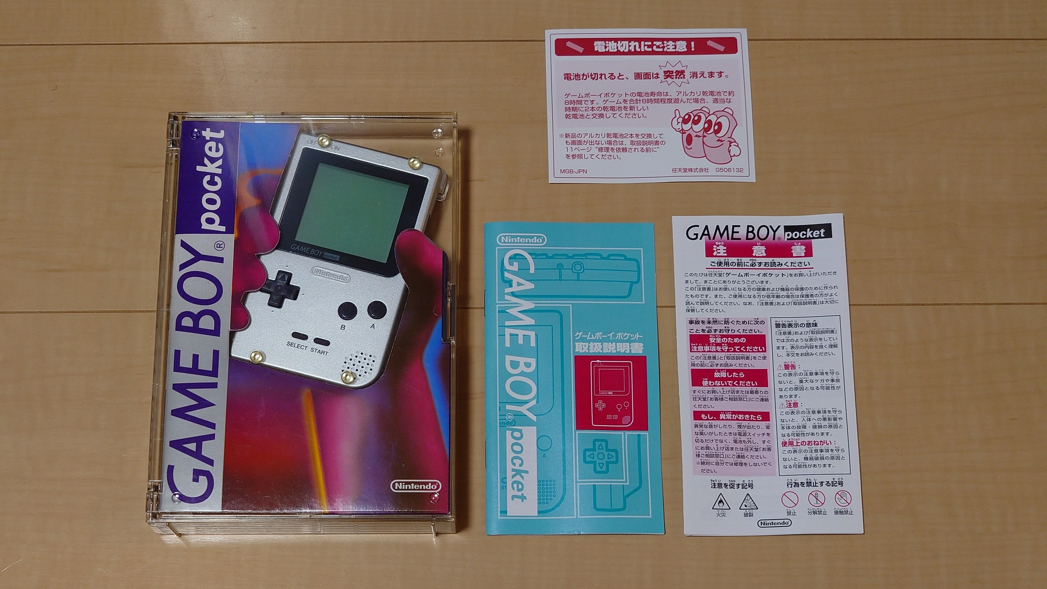 家で眠っているレトロゲーム機たち【携帯ゲーム機編】｜なかば