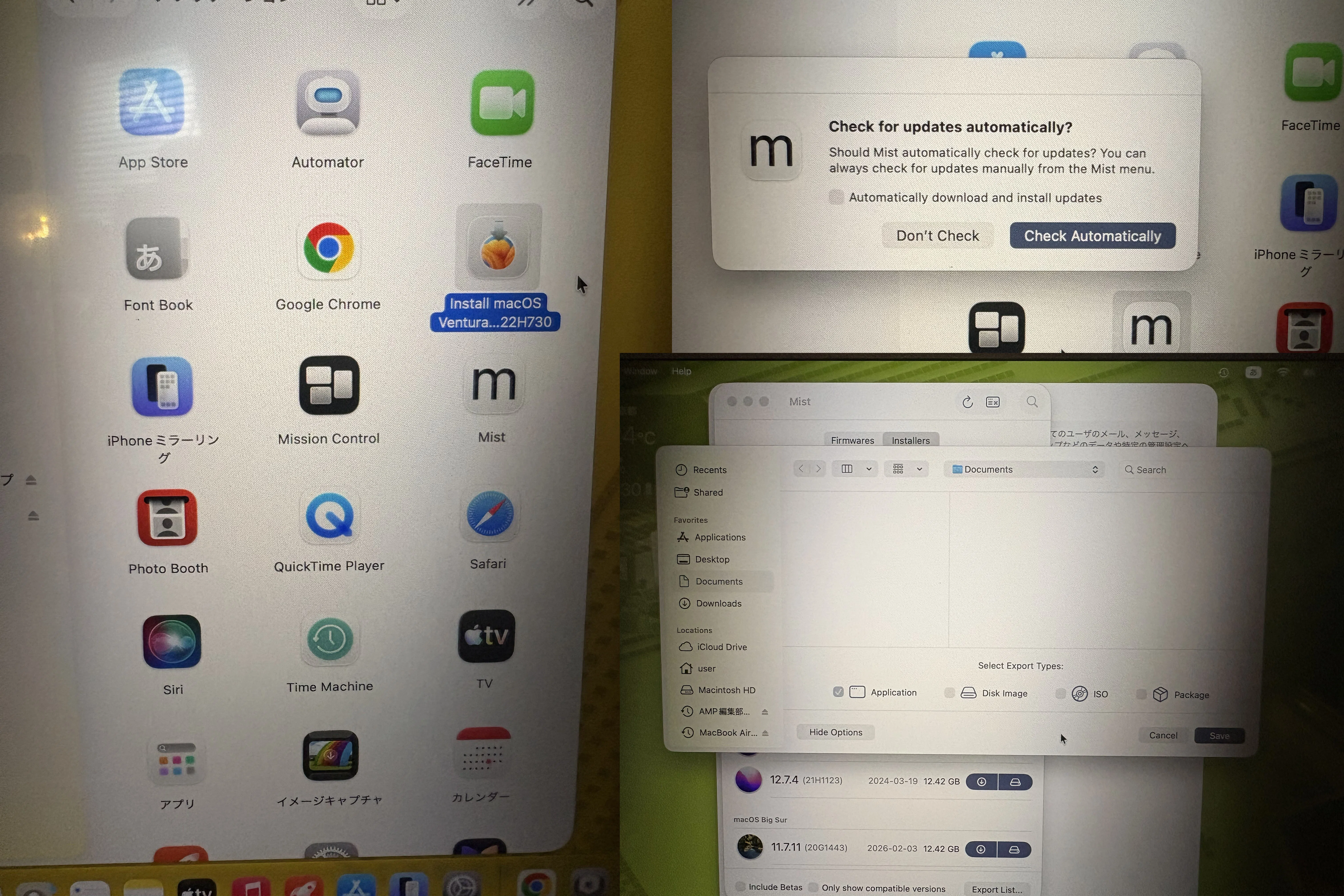復活のIntel Mac】Appleに見捨てられたMacBook Airを救いたい（OCLP編
